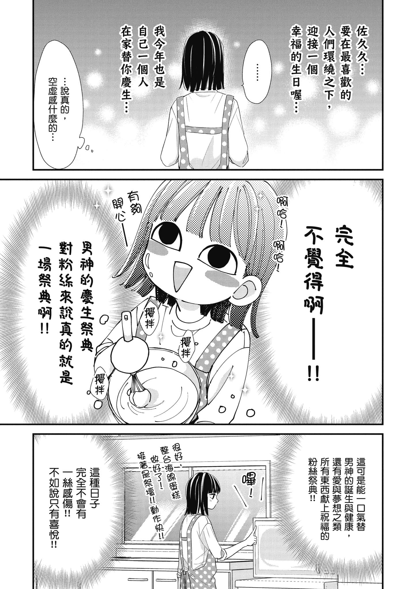 第 3 卷 第 56 页