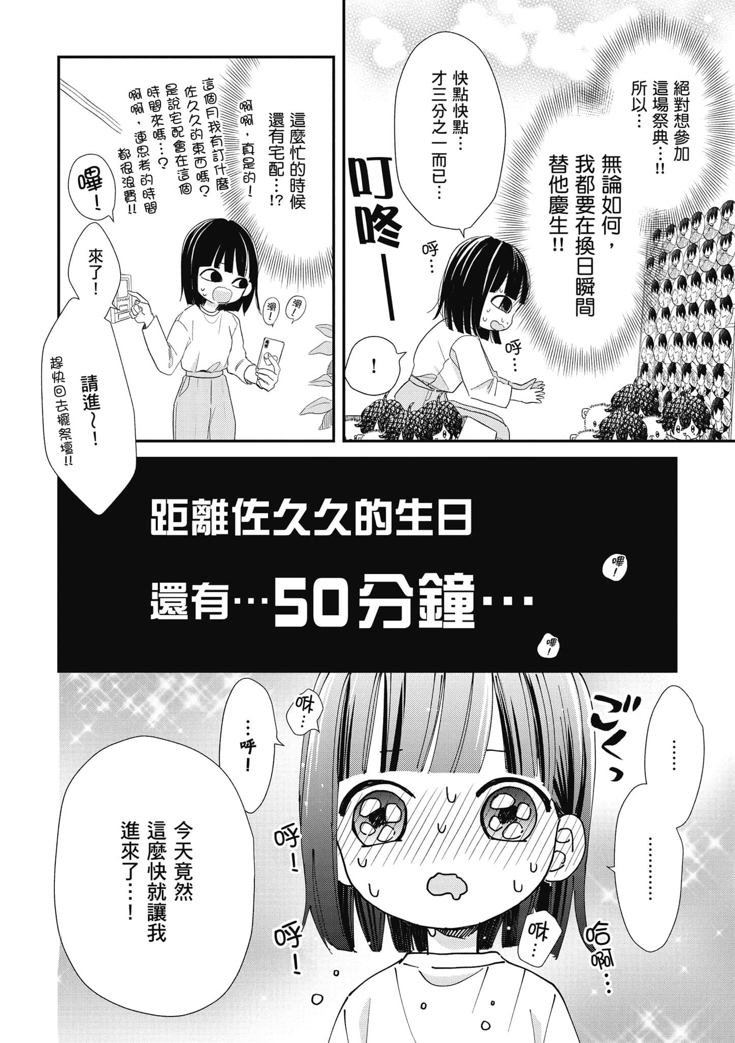 第 3 卷 第 57 页