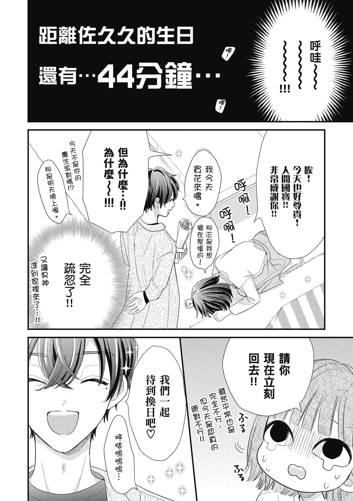 第 3 卷 第 59 页