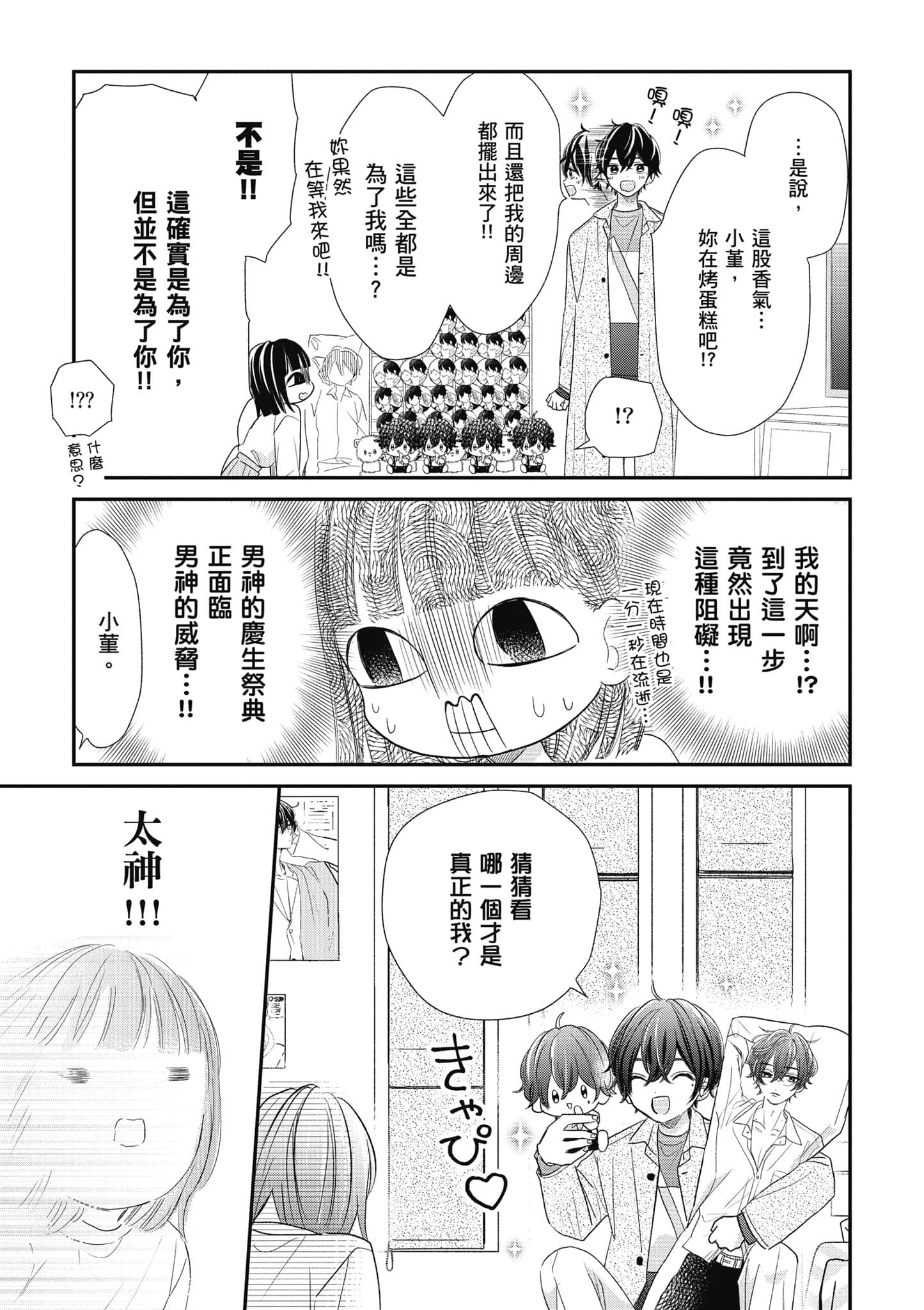第 3 卷 第 60 页