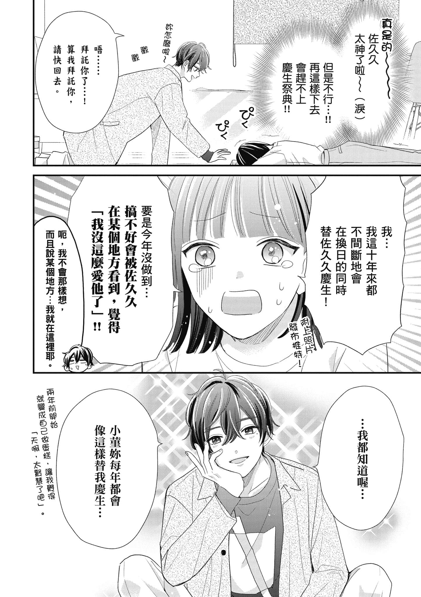 第 3 卷 第 61 页