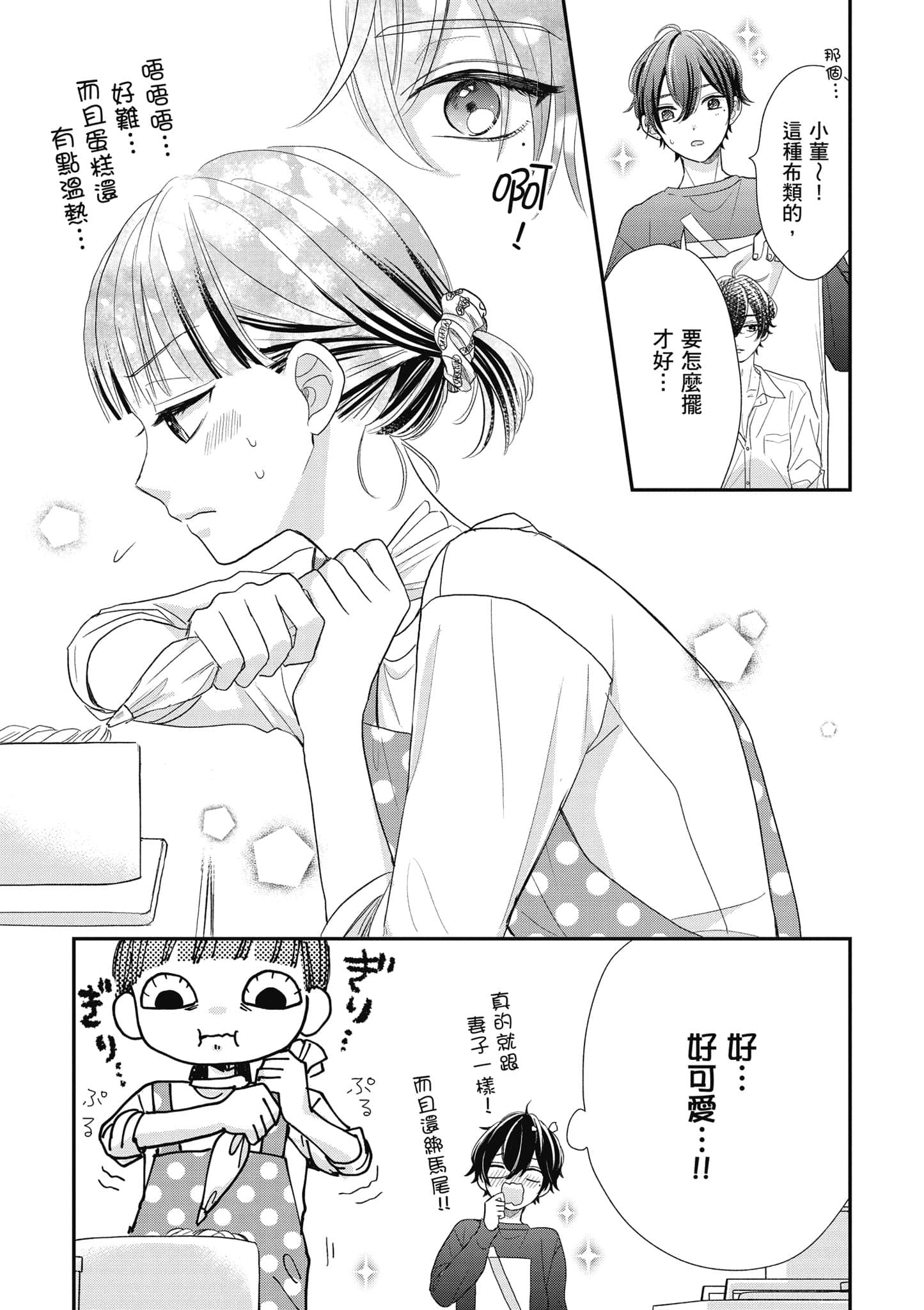 第 3 卷 第 70 页