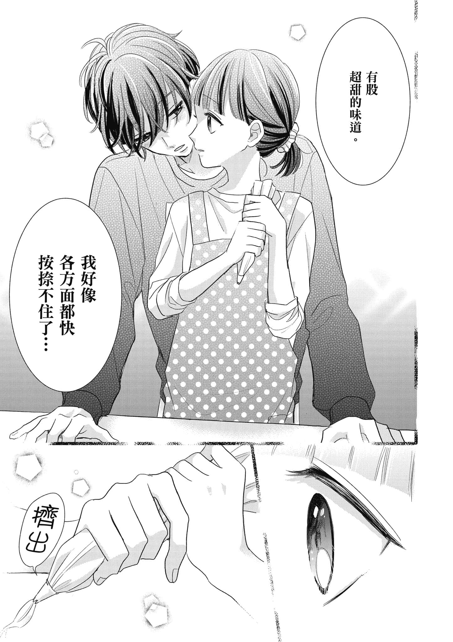第 3 卷 第 72 页