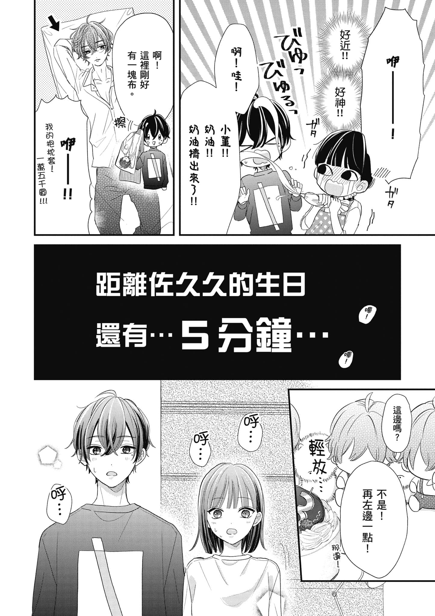 第 3 卷 第 73 页