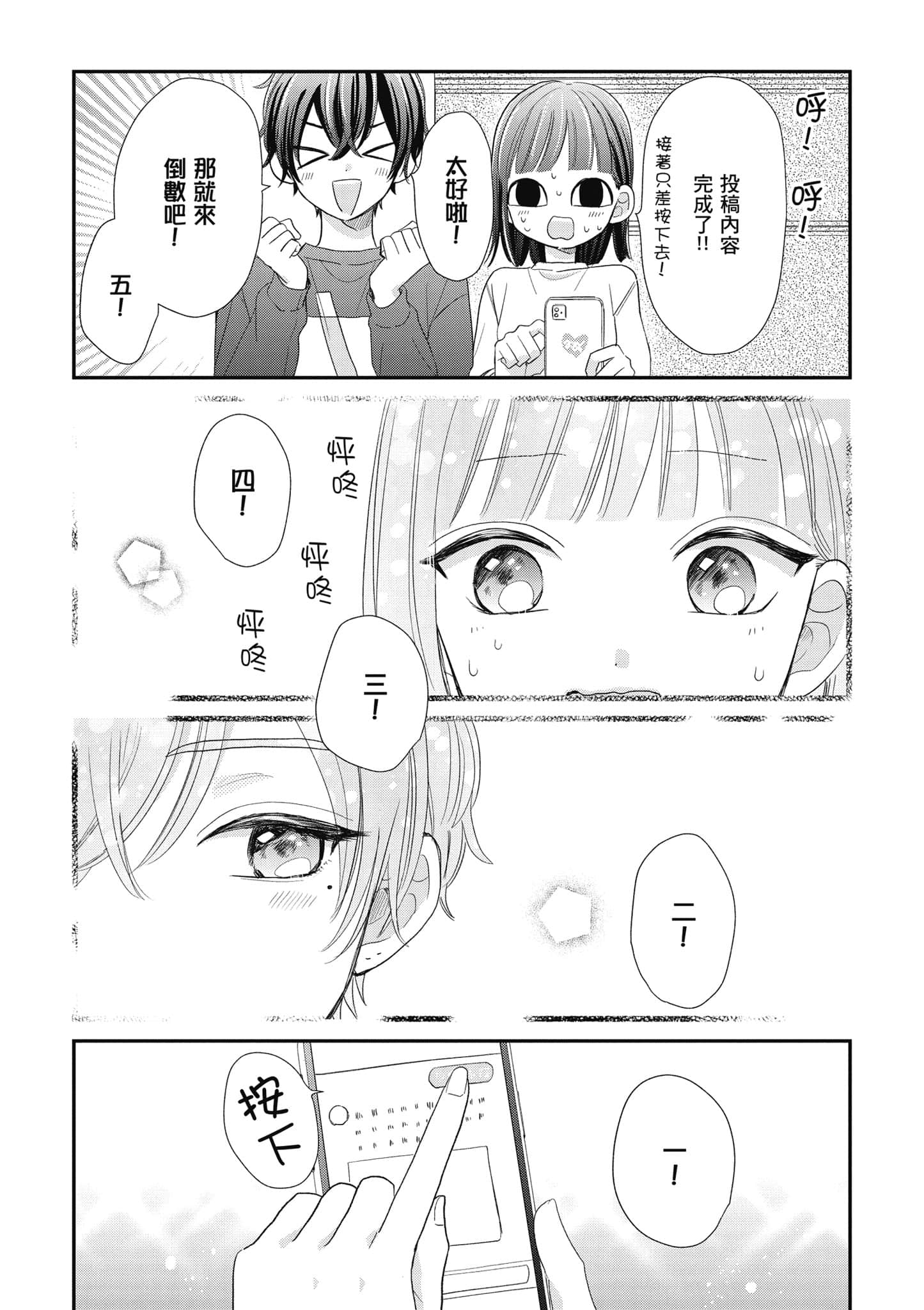 第 3 卷 第 78 页