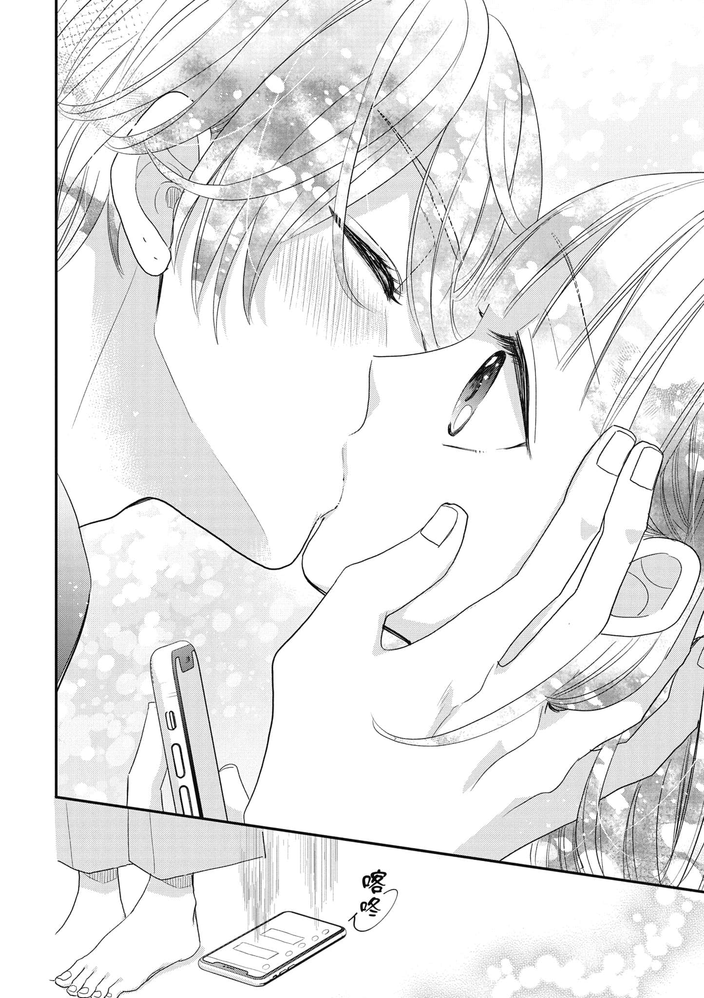 第 3 卷 第 79 页