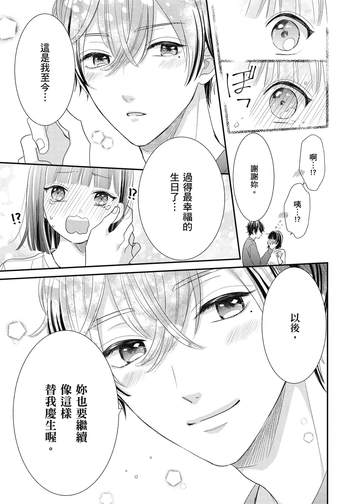 第 3 卷 第 80 页