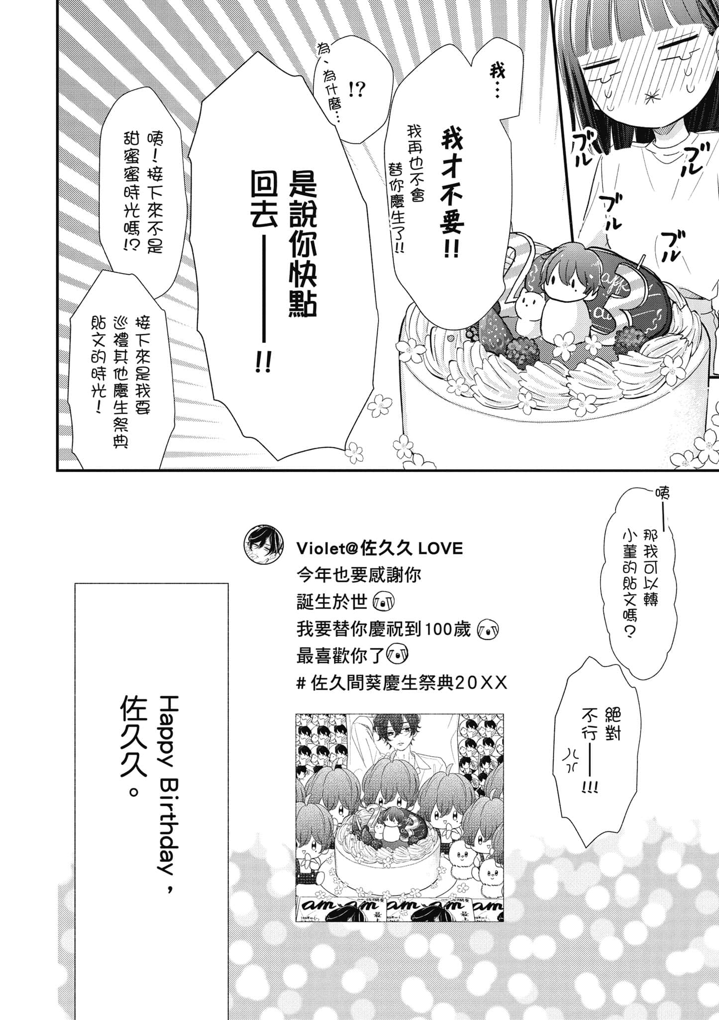第 3 卷 第 81 页