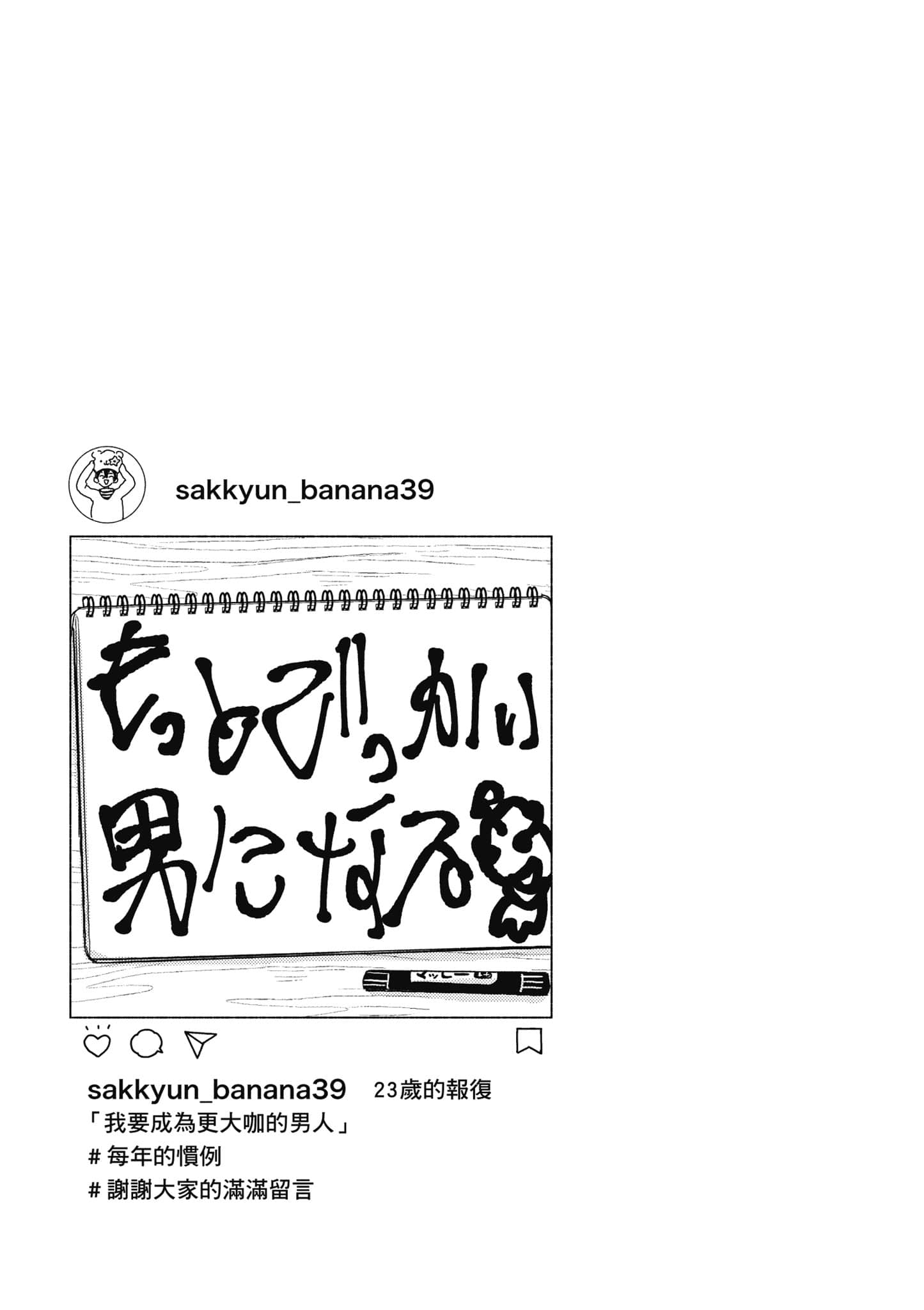 第 3 卷 第 82 页