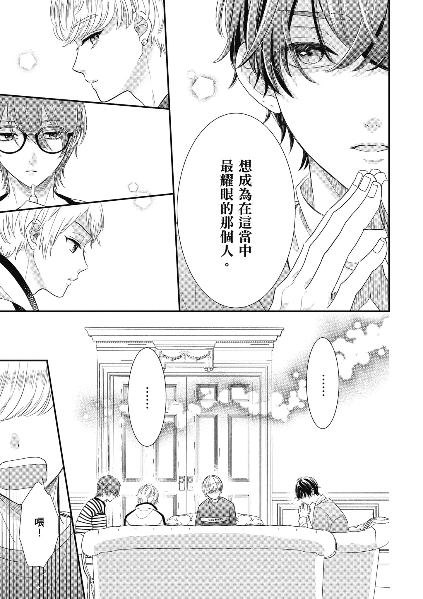 第 3 卷 第 90 页