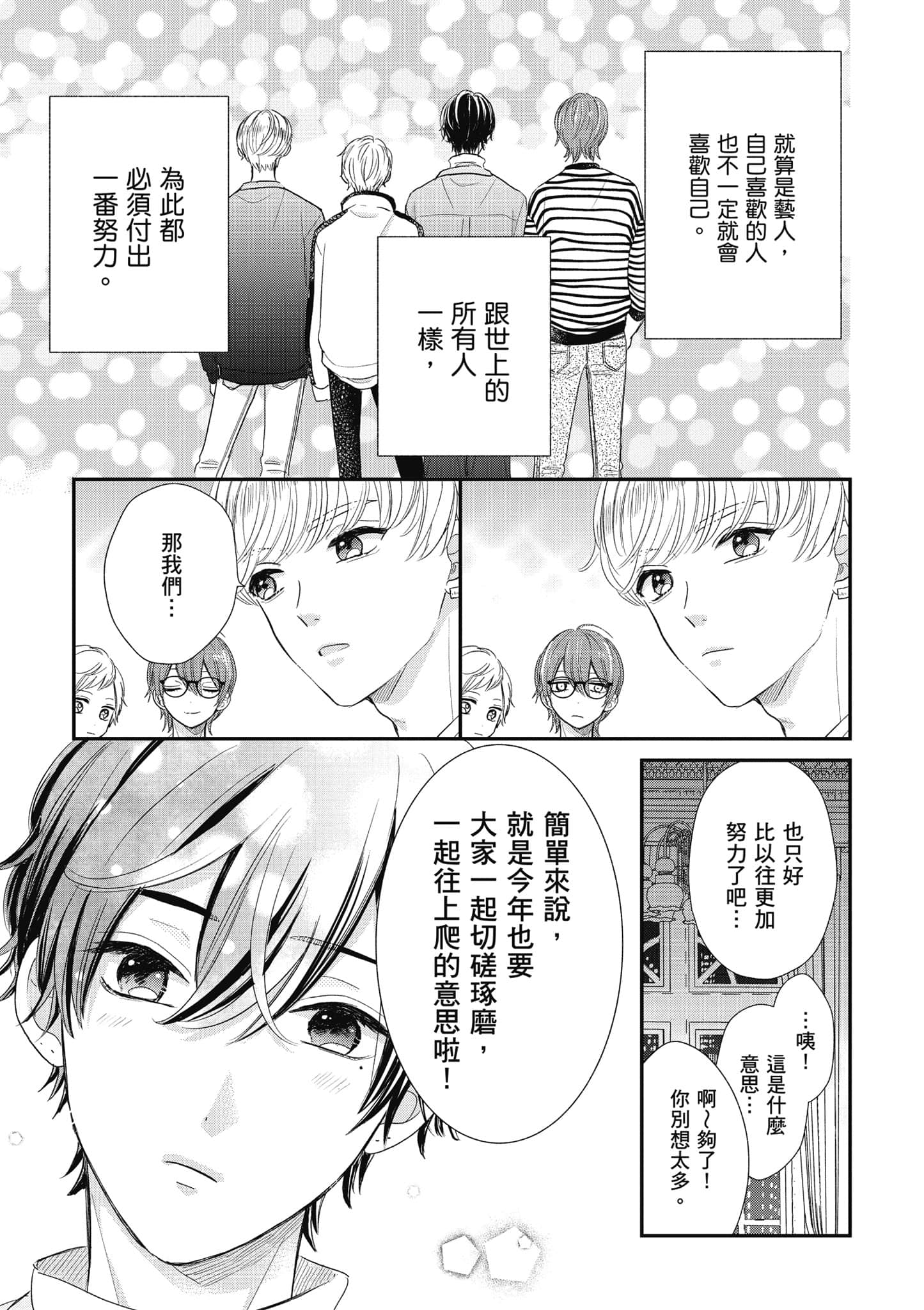 第 3 卷 第 92 页