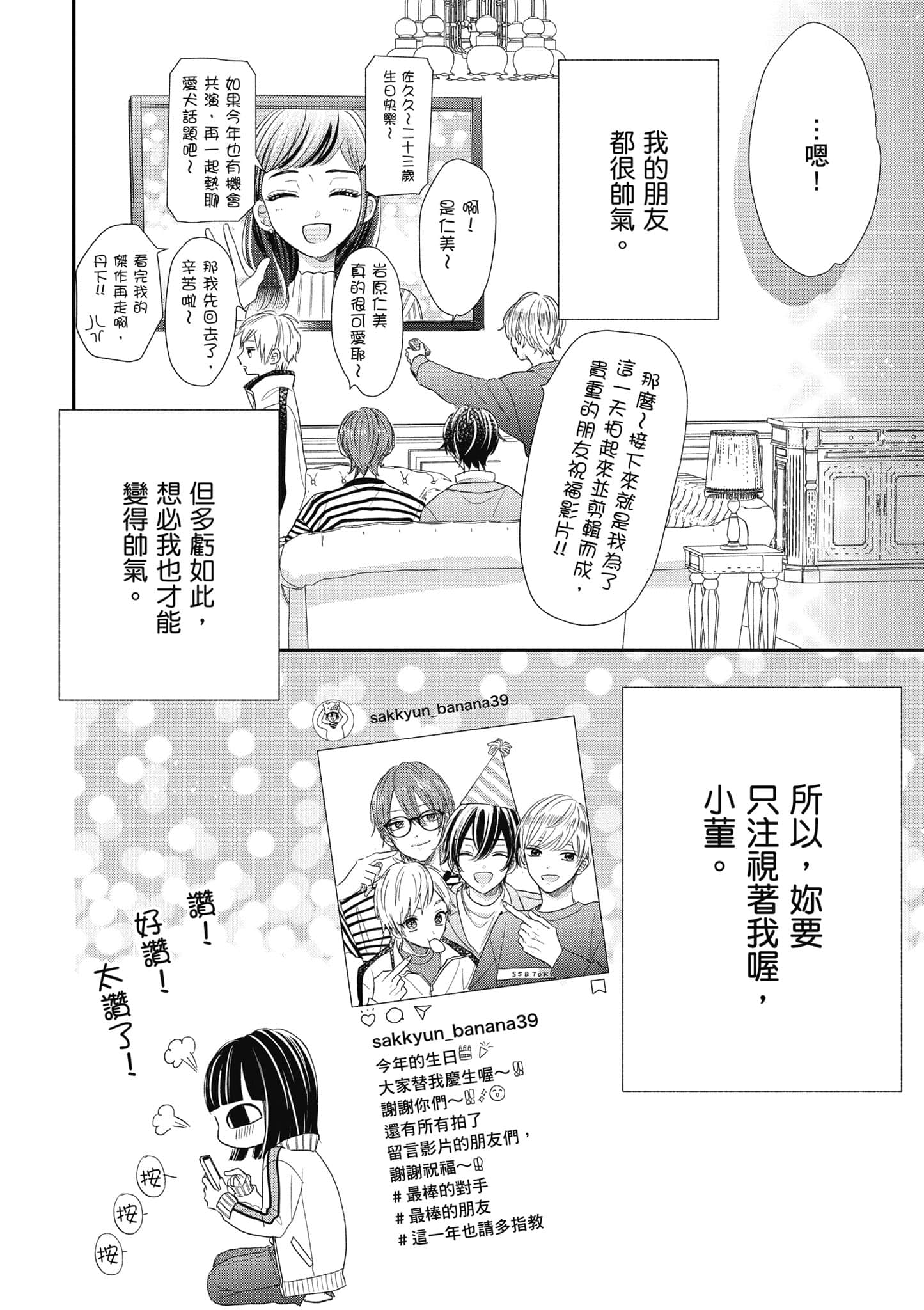 第 3 卷 第 93 页