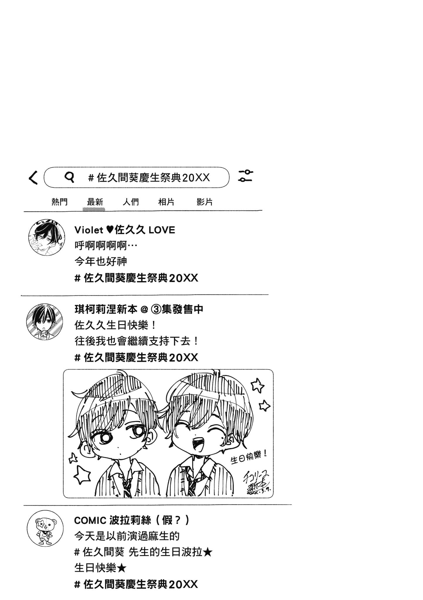 第 3 卷 第 94 页