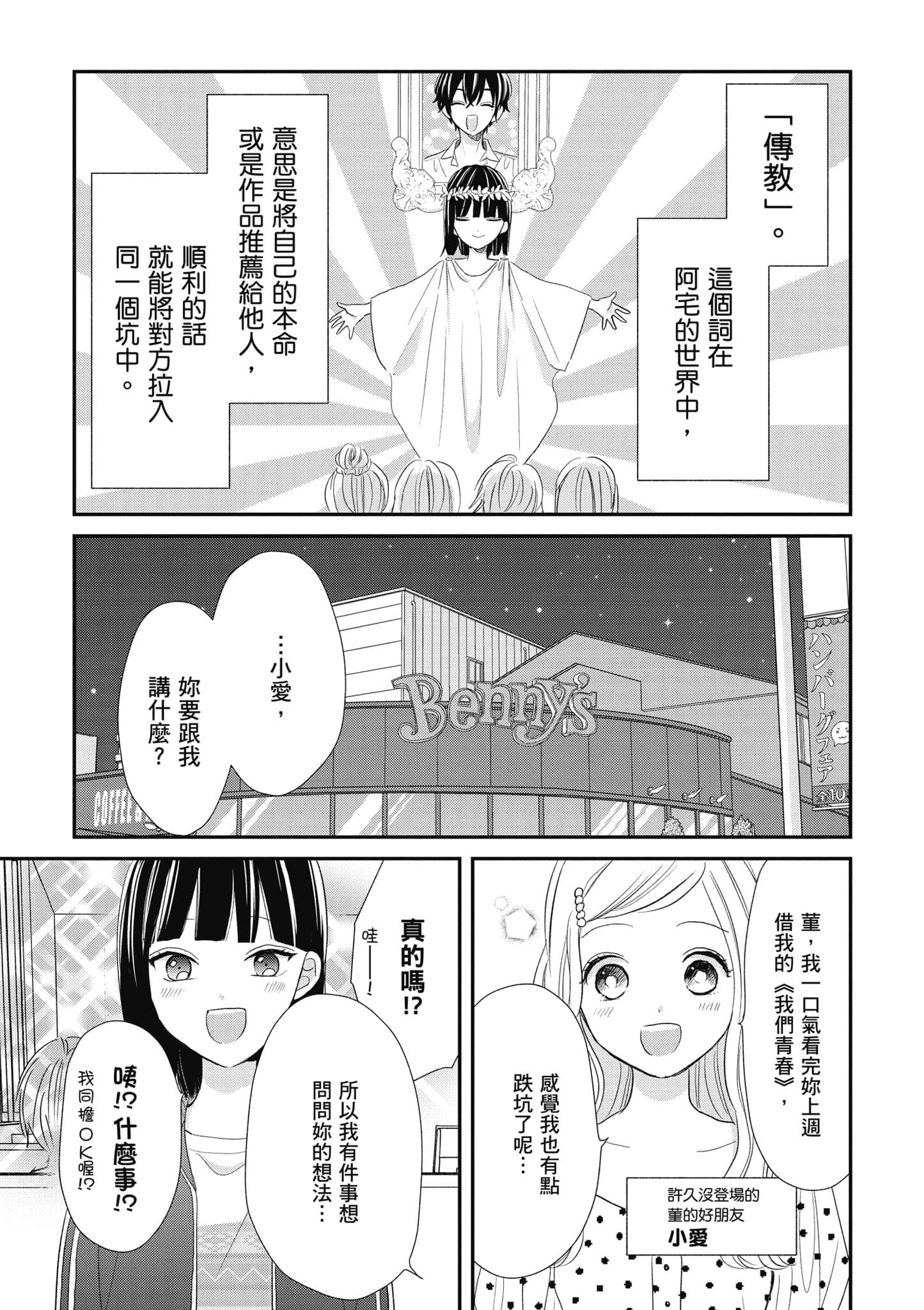 第 3 卷 第 96 页