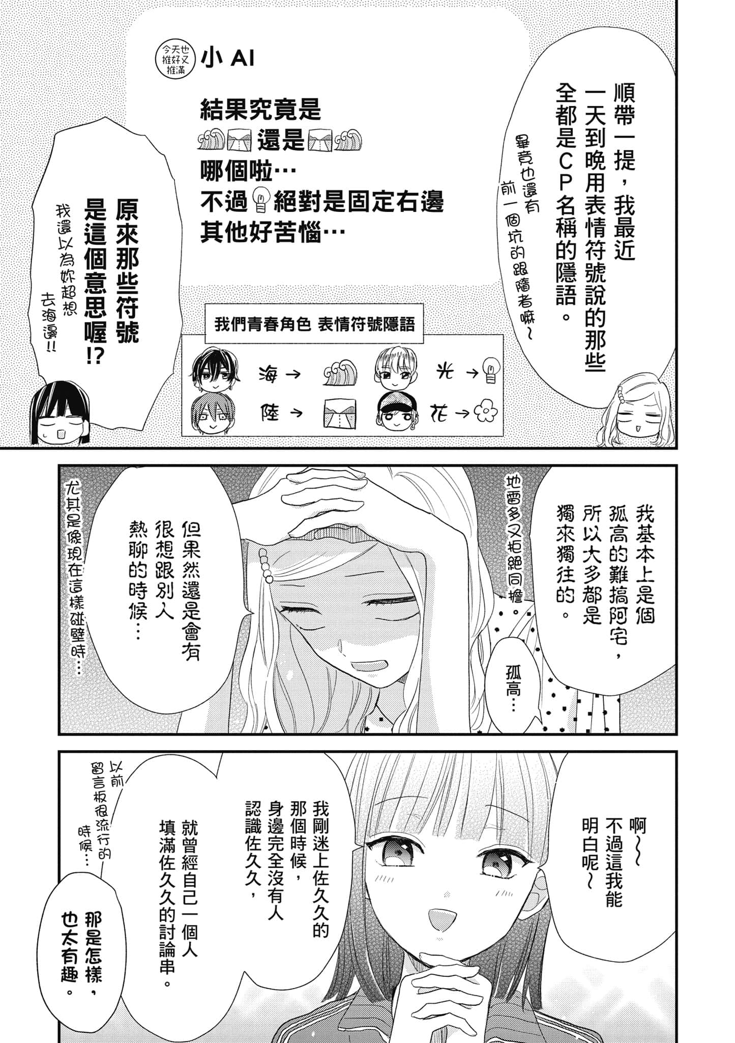 第 3 卷 第 100 页