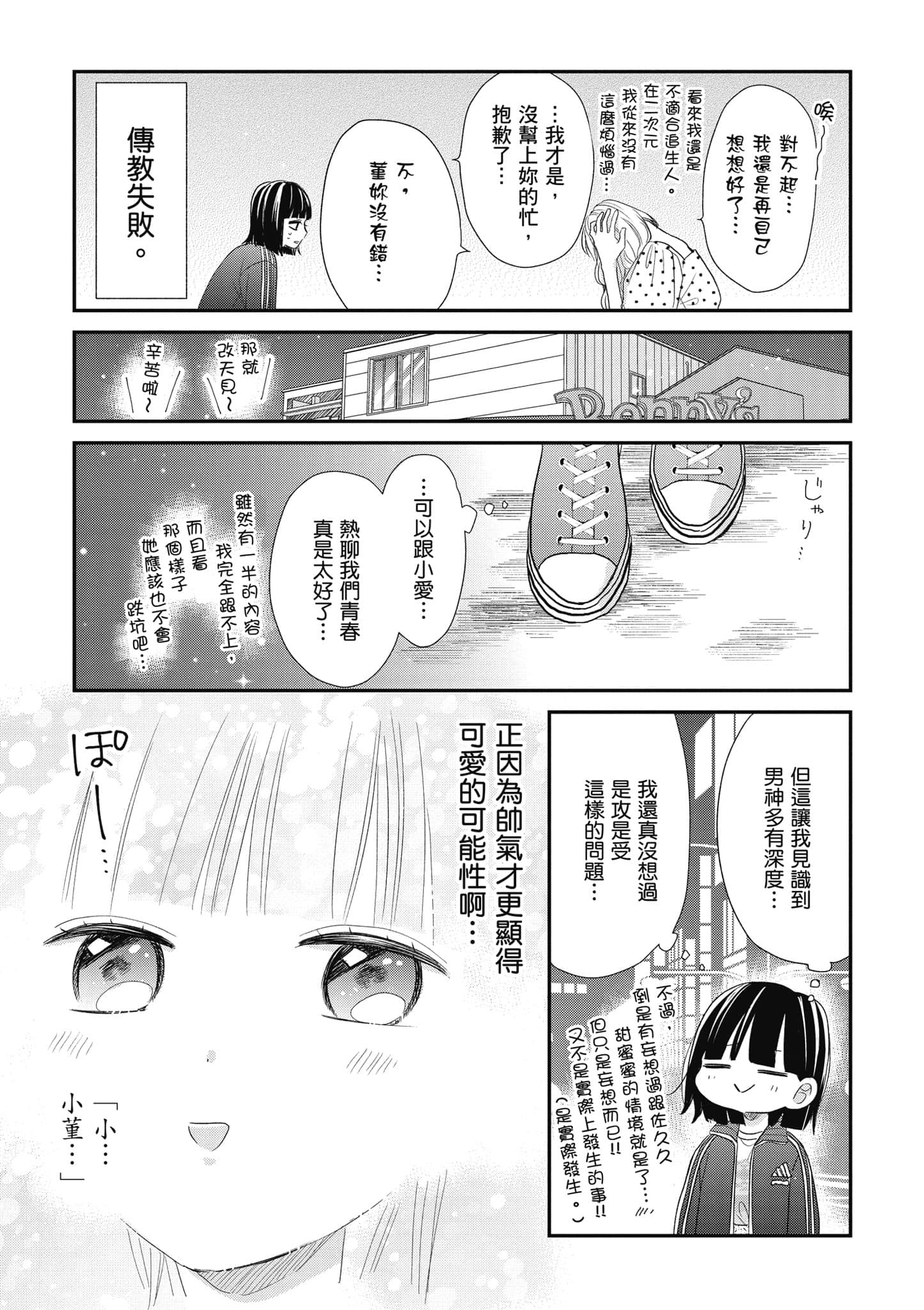 第 3 卷 第 104 页