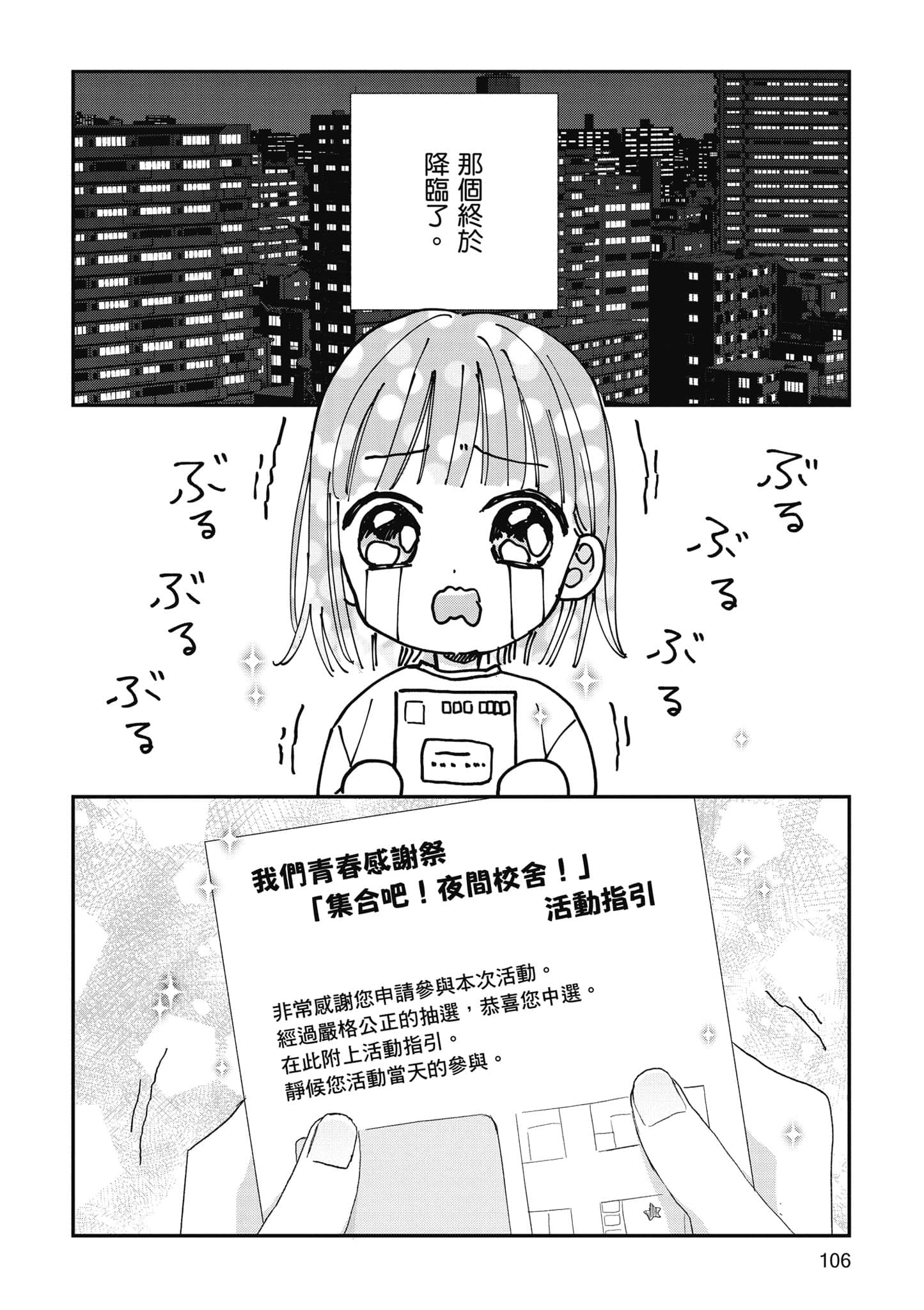 第 3 卷 第 107 页
