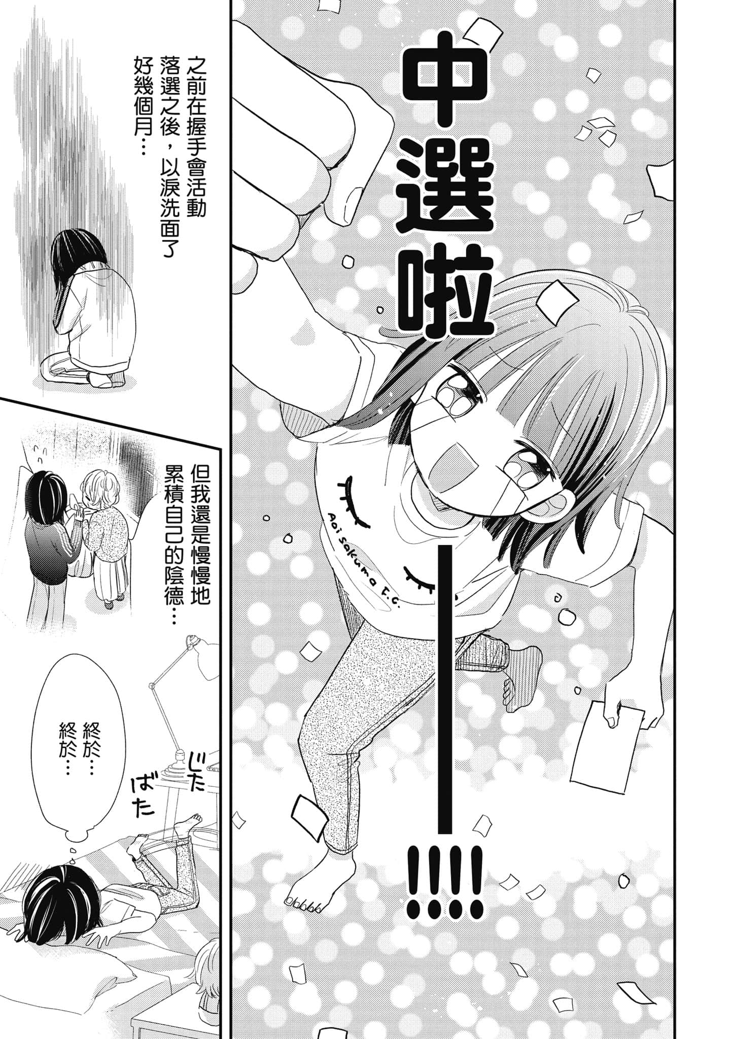 第 3 卷 第 108 页
