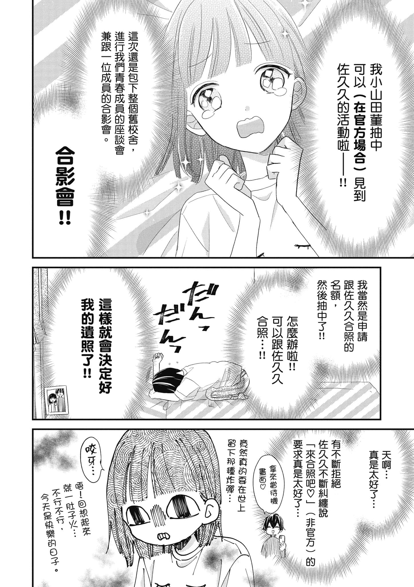 第 3 卷 第 109 页