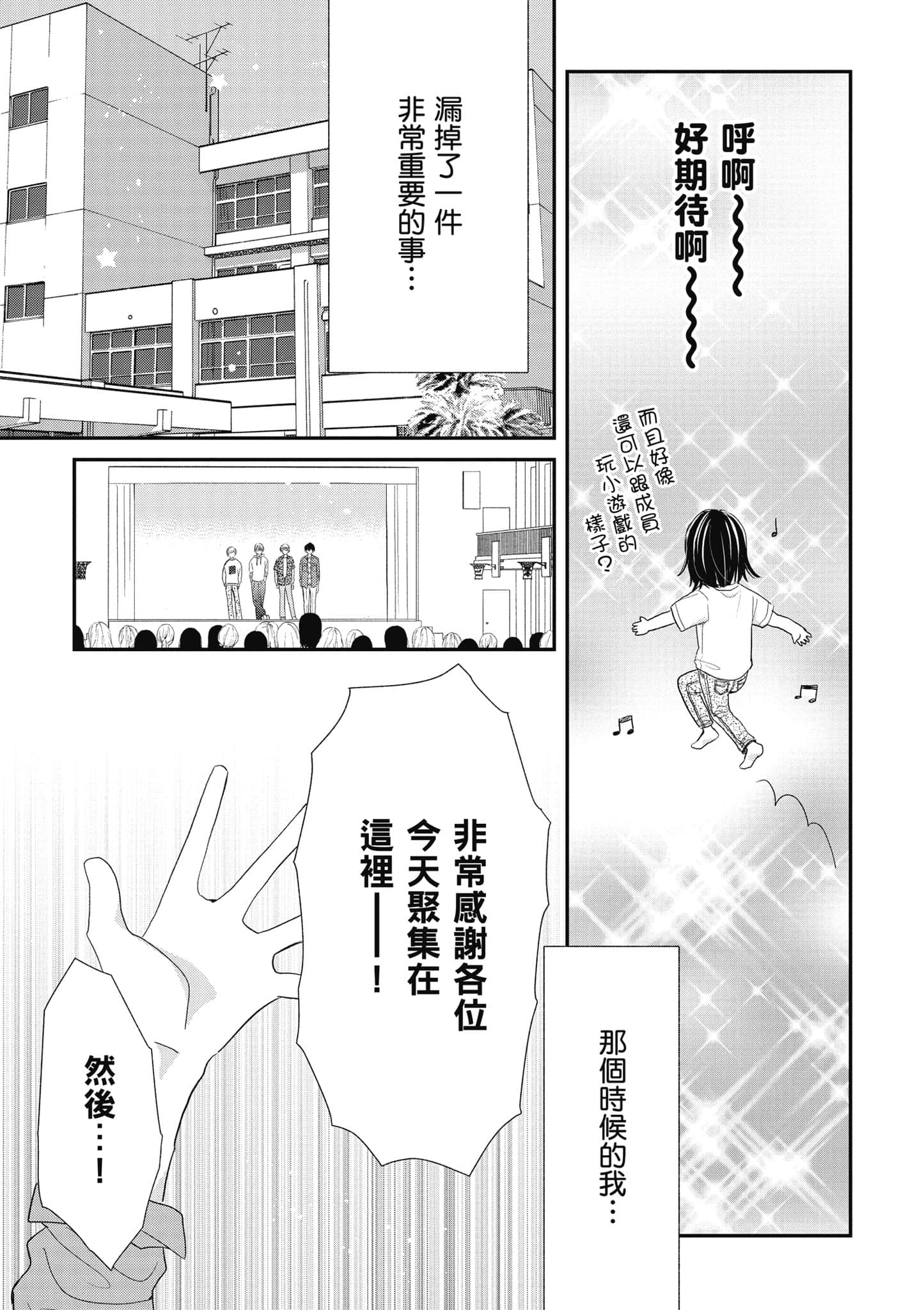 第 3 卷 第 110 页