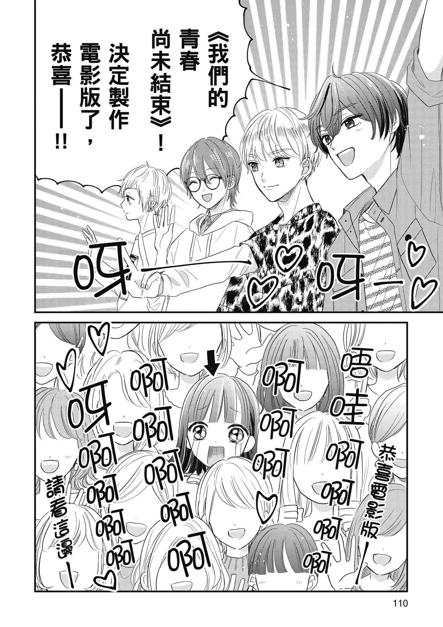 第 3 卷 第 111 页