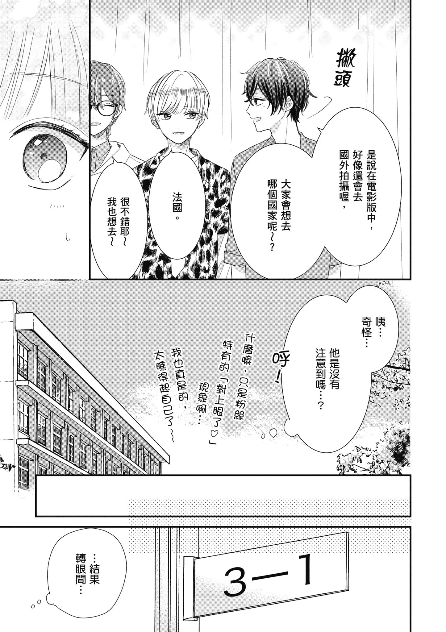 第 3 卷 第 114 页