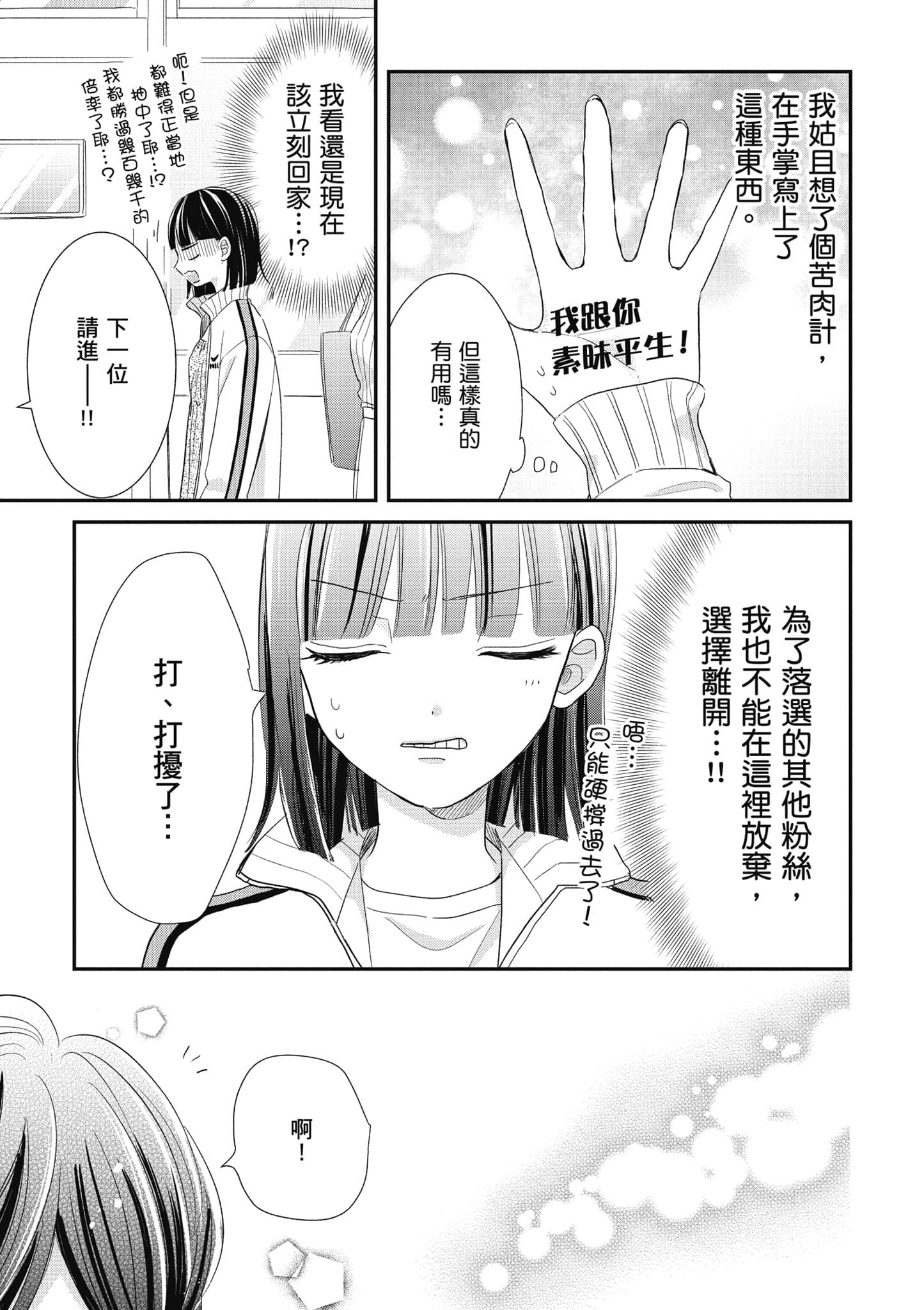 第 3 卷 第 116 页