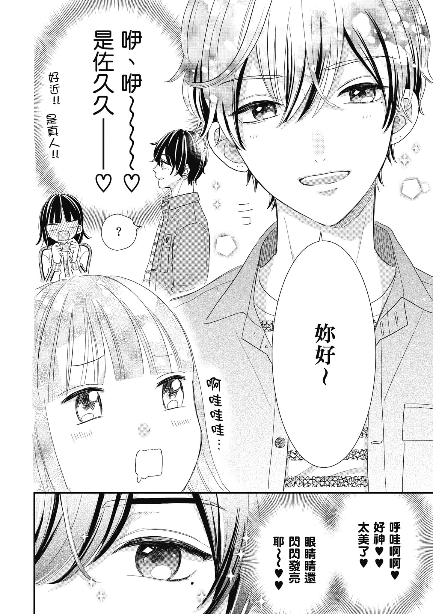 第 3 卷 第 117 页