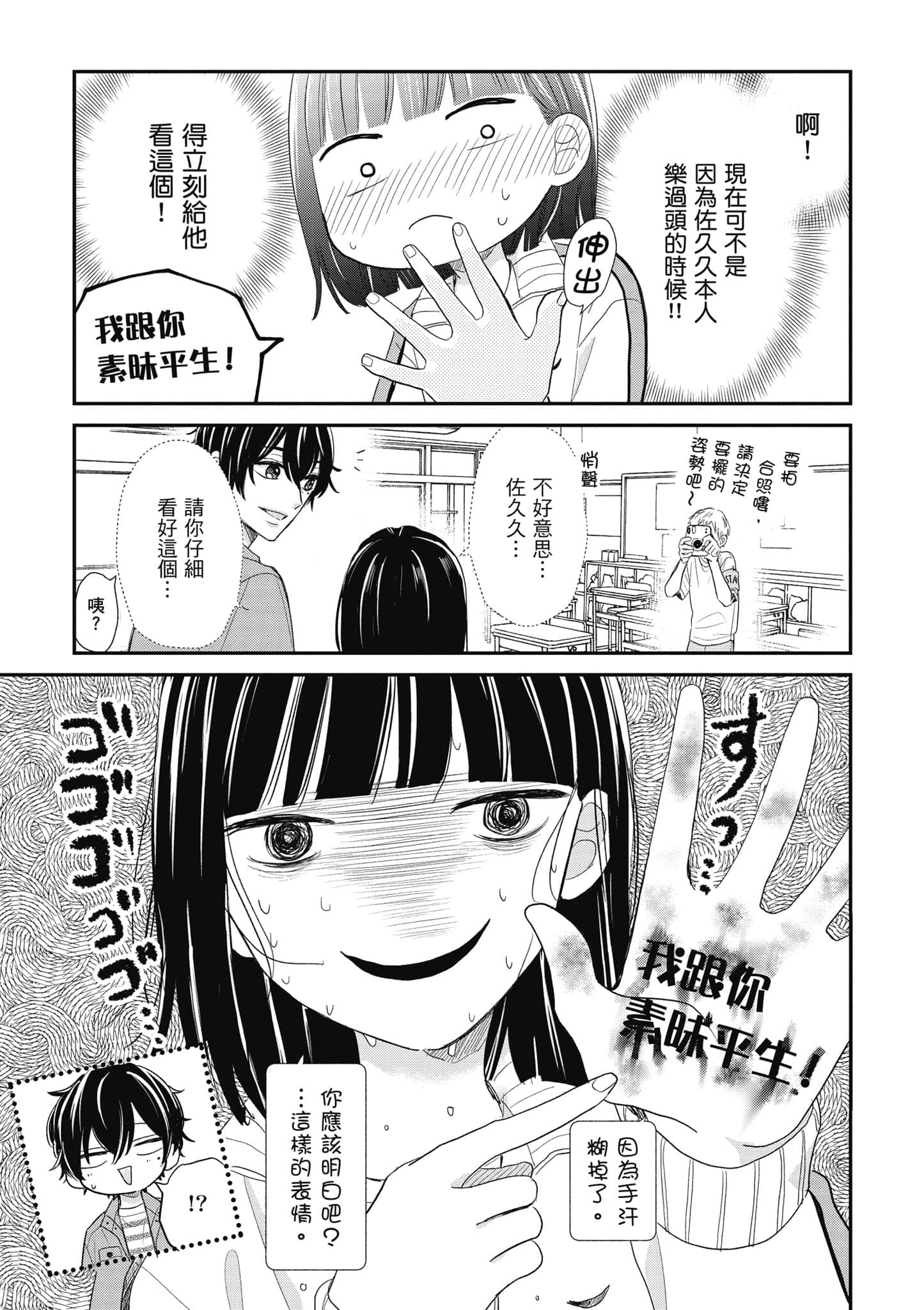 第 3 卷 第 118 页