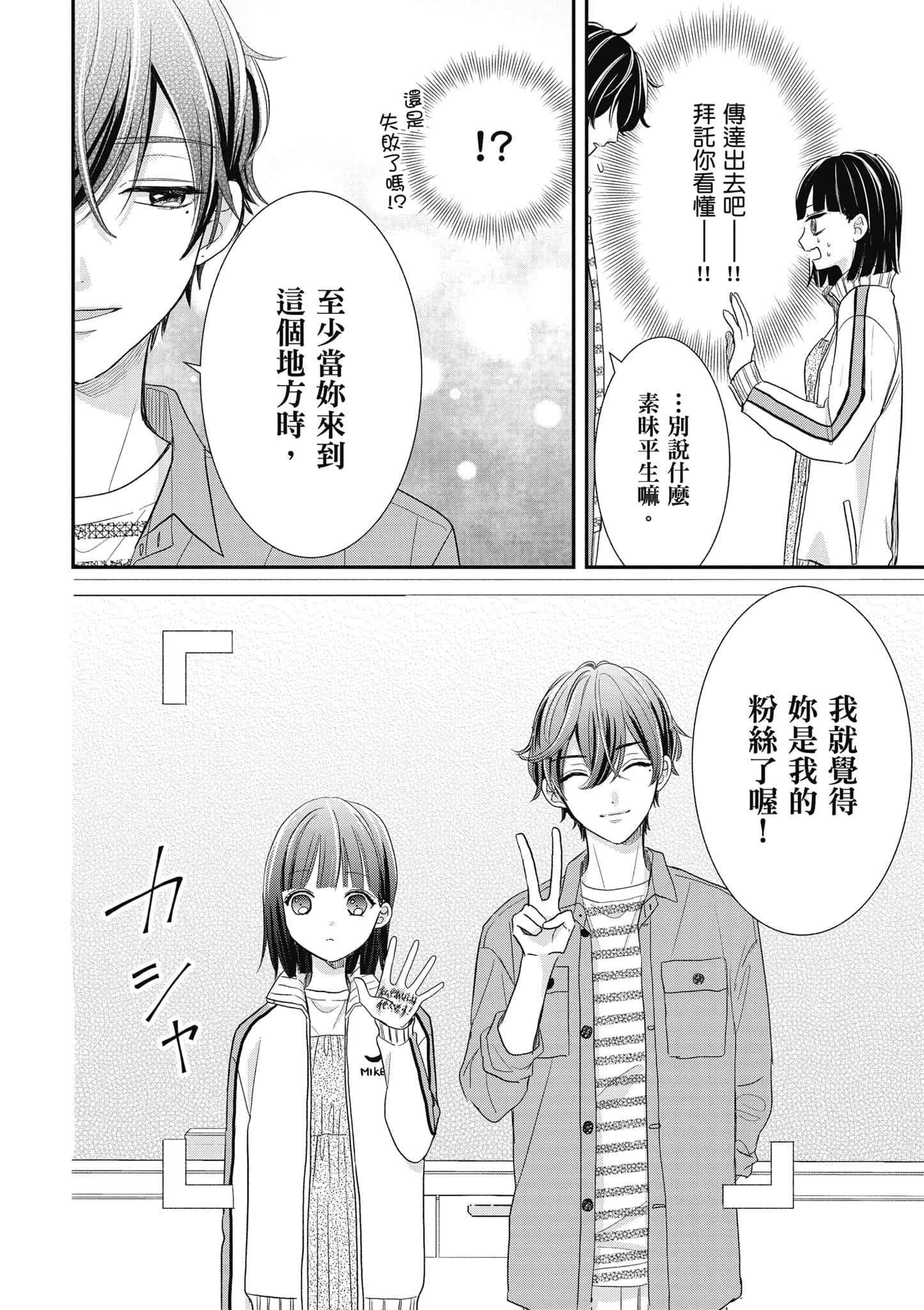 第 3 卷 第 119 页
