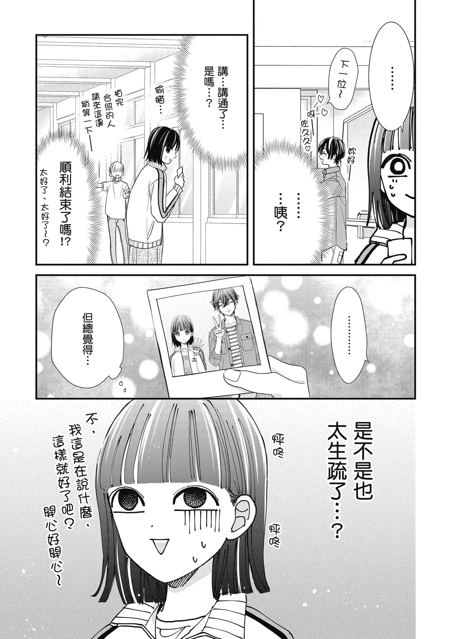 第 3 卷 第 120 页