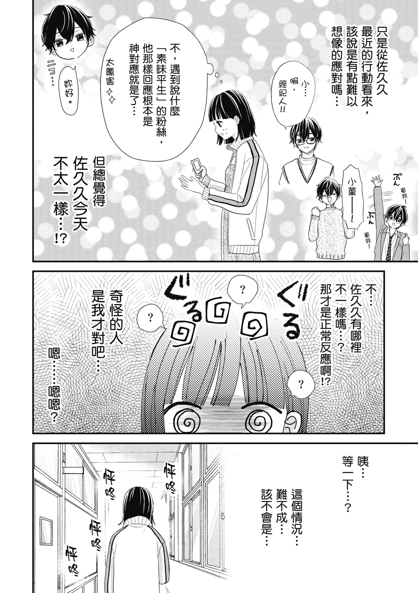 第 3 卷 第 121 页
