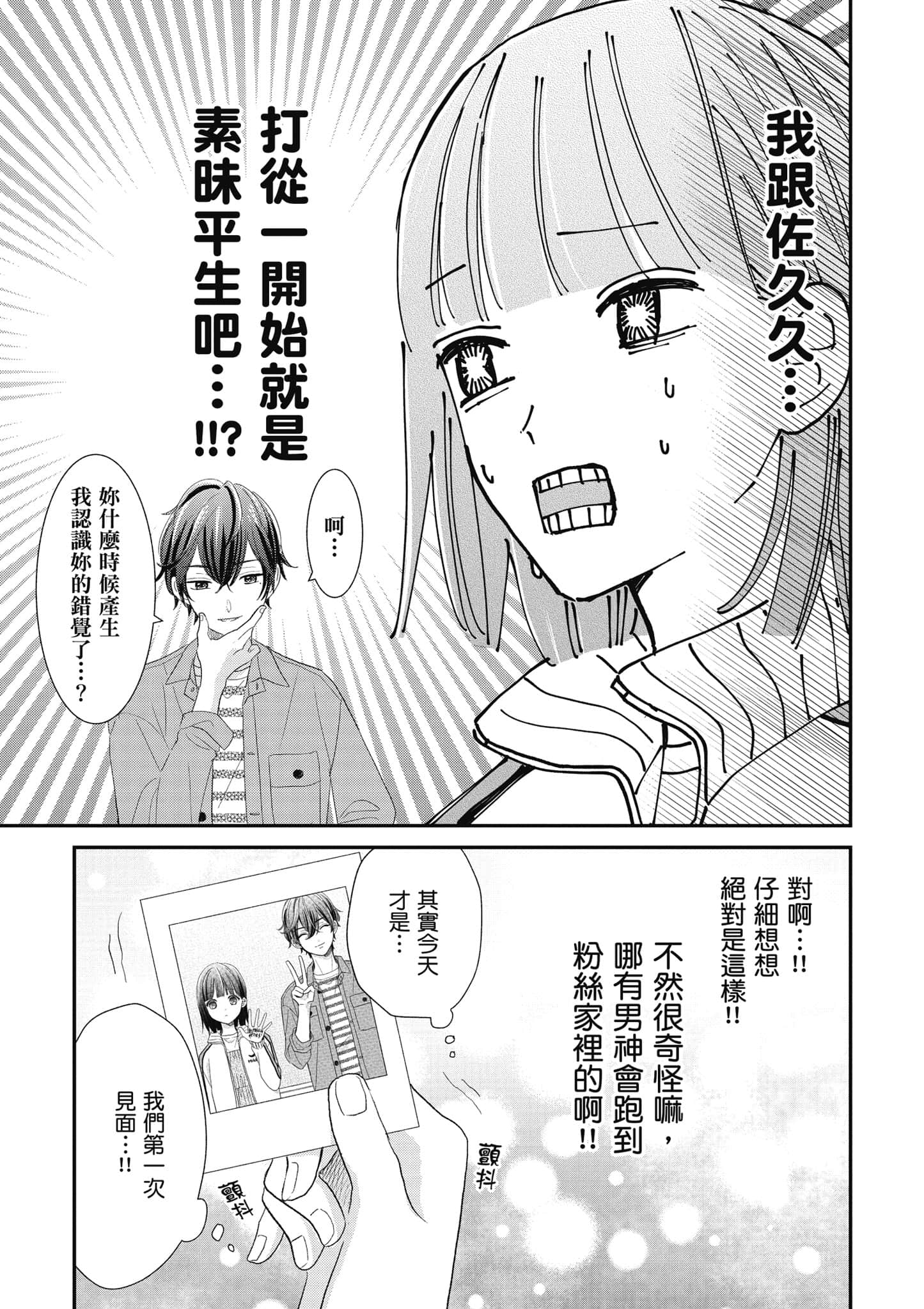 第 3 卷 第 122 页