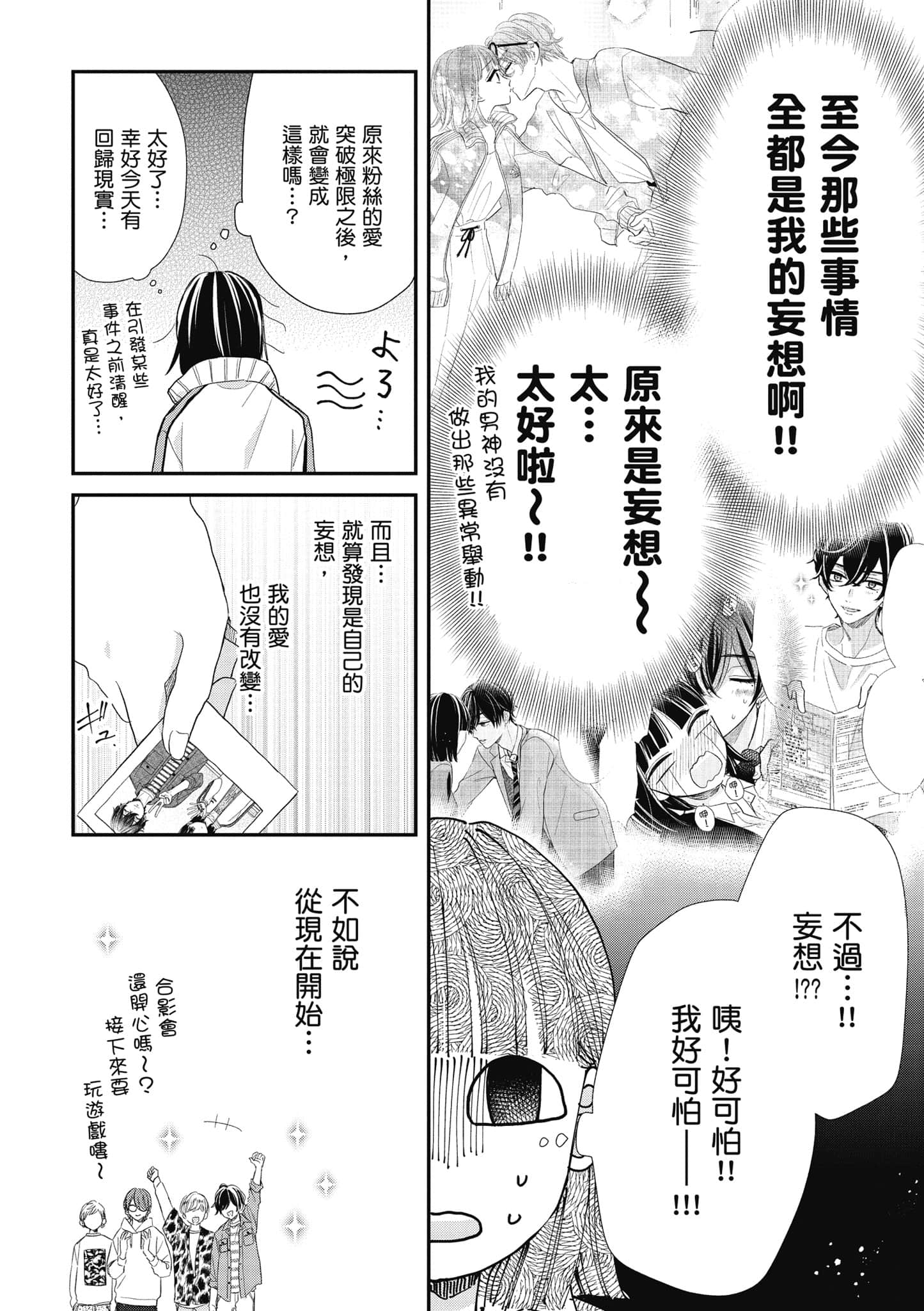 第 3 卷 第 123 页