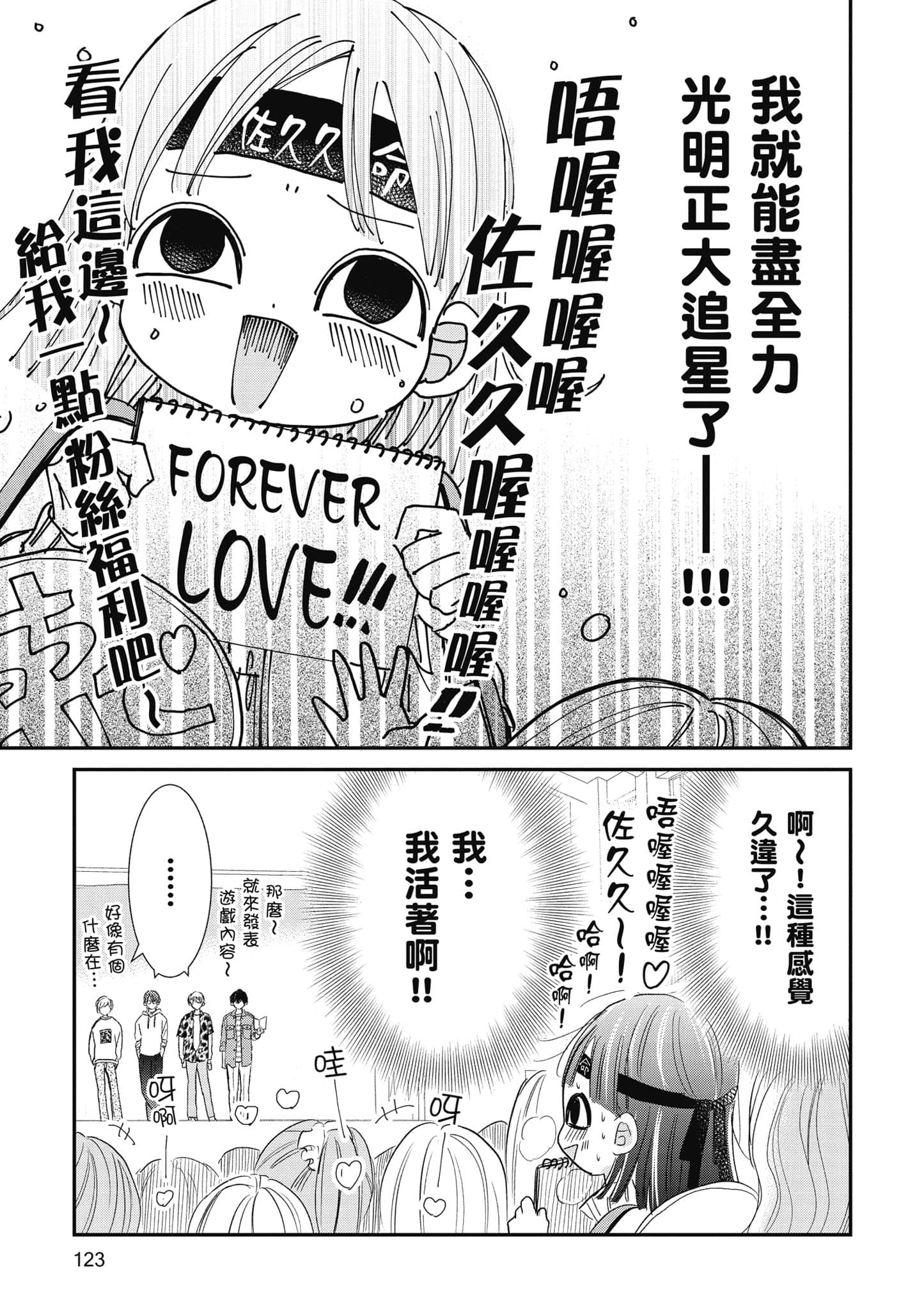 第 3 卷 第 124 页