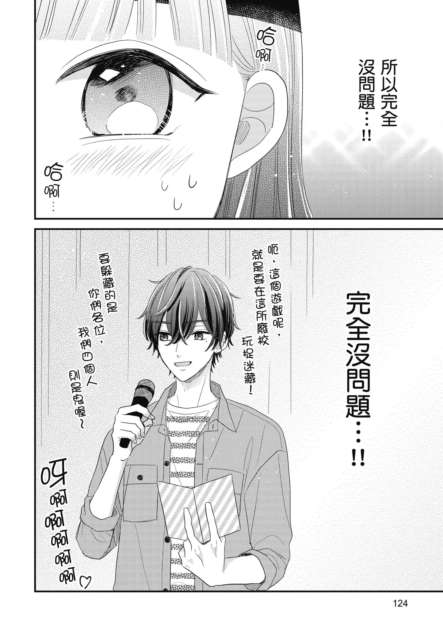 第 3 卷 第 125 页