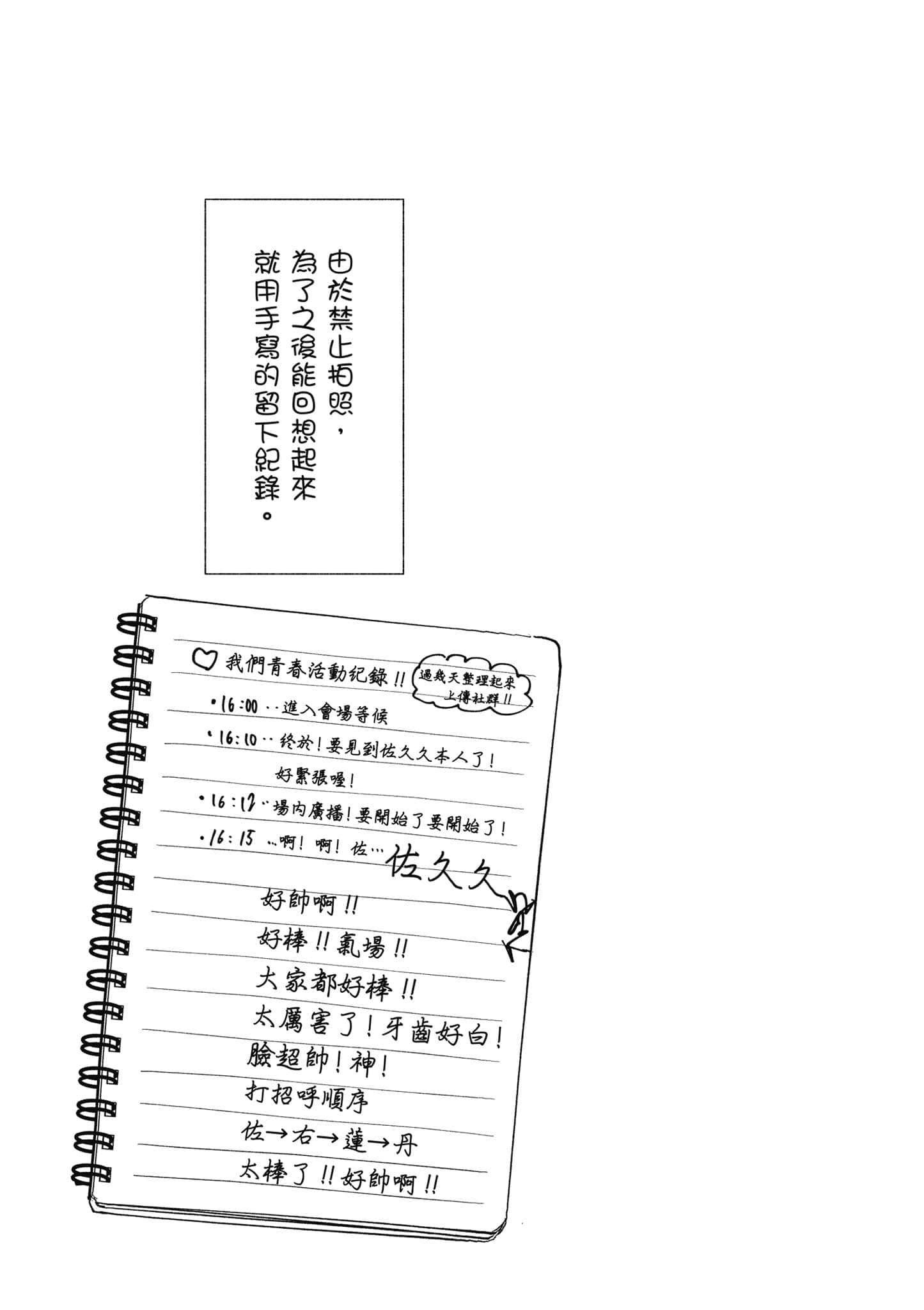 第 3 卷 第 126 页