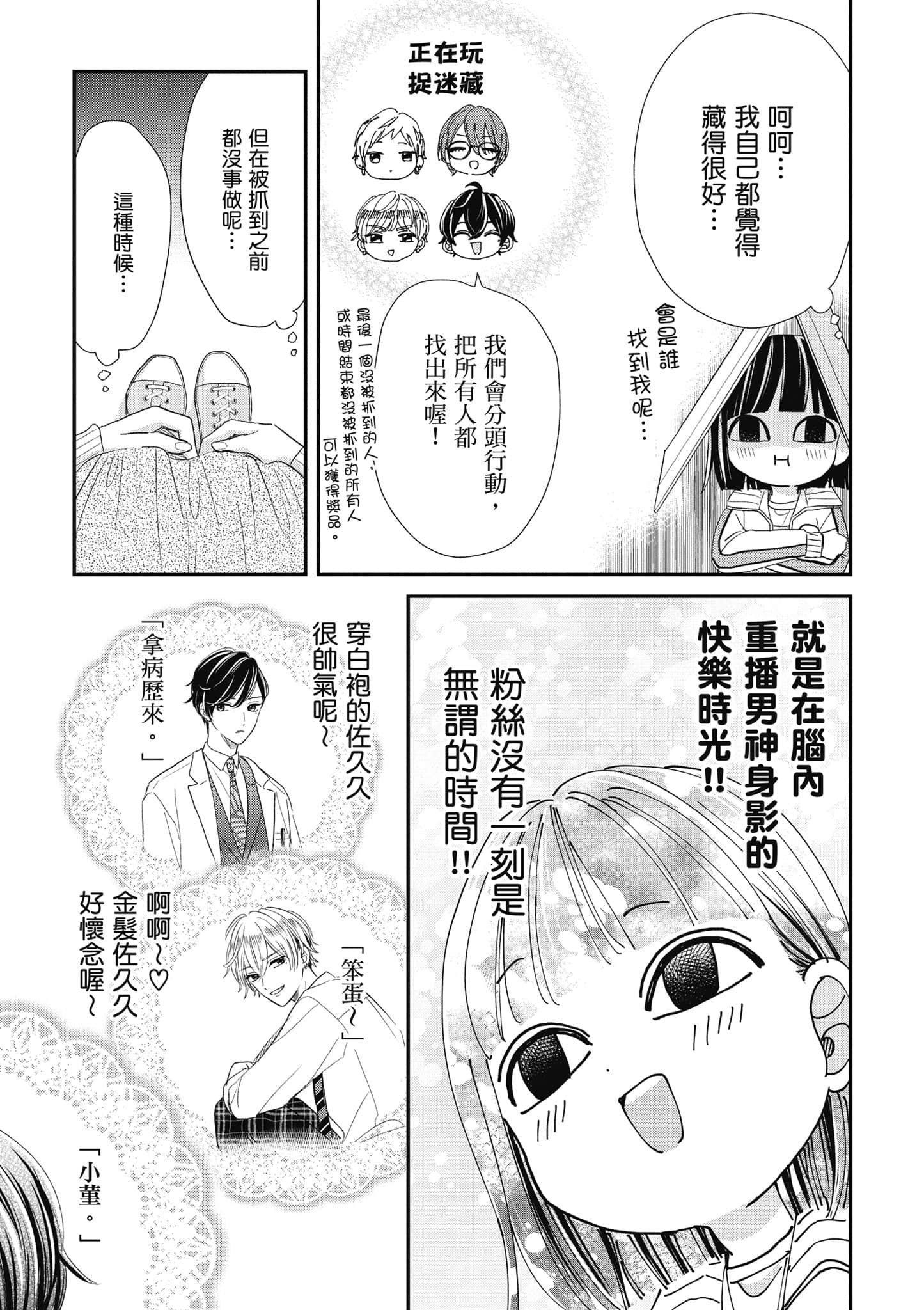 第 3 卷 第 130 页