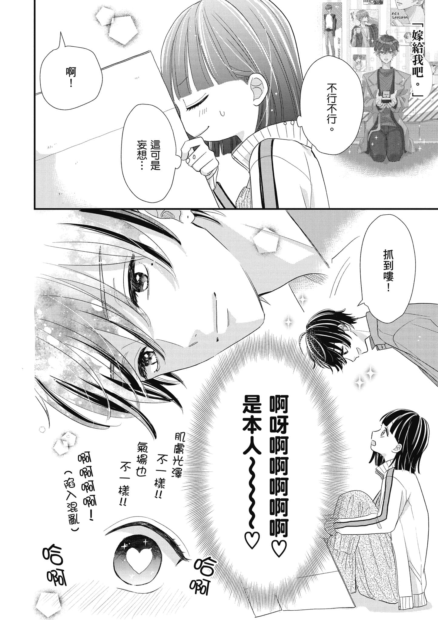 第 3 卷 第 131 页