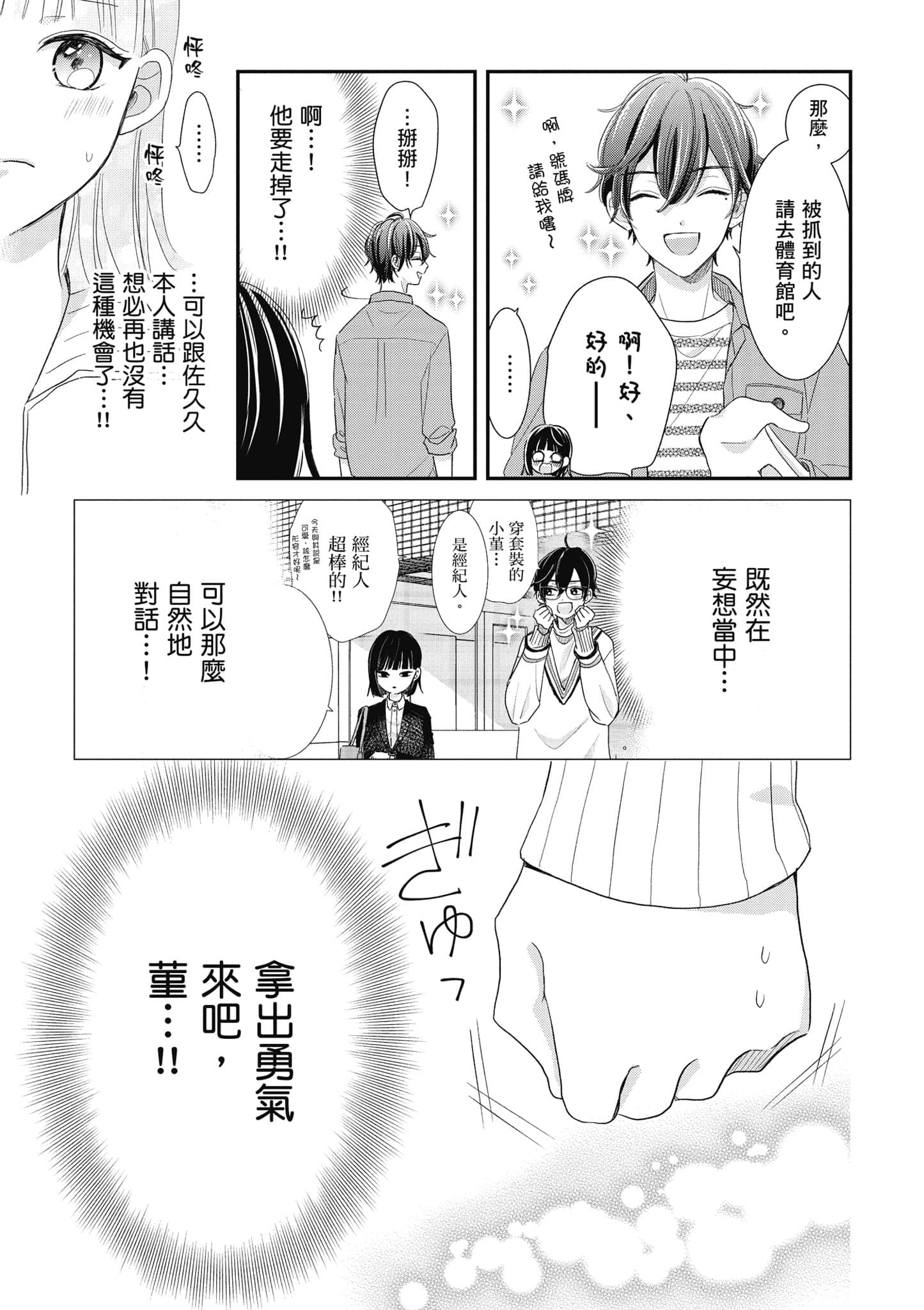 第 3 卷 第 132 页