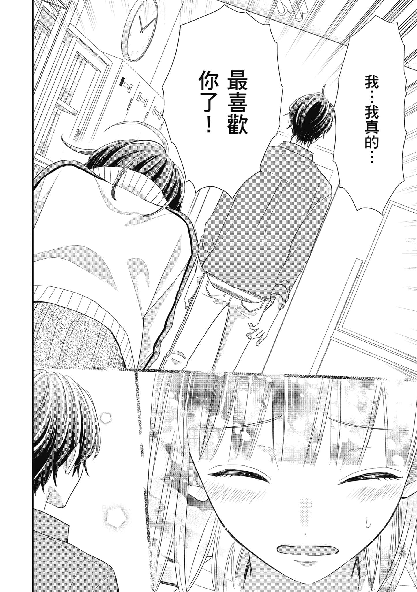 第 3 卷 第 133 页