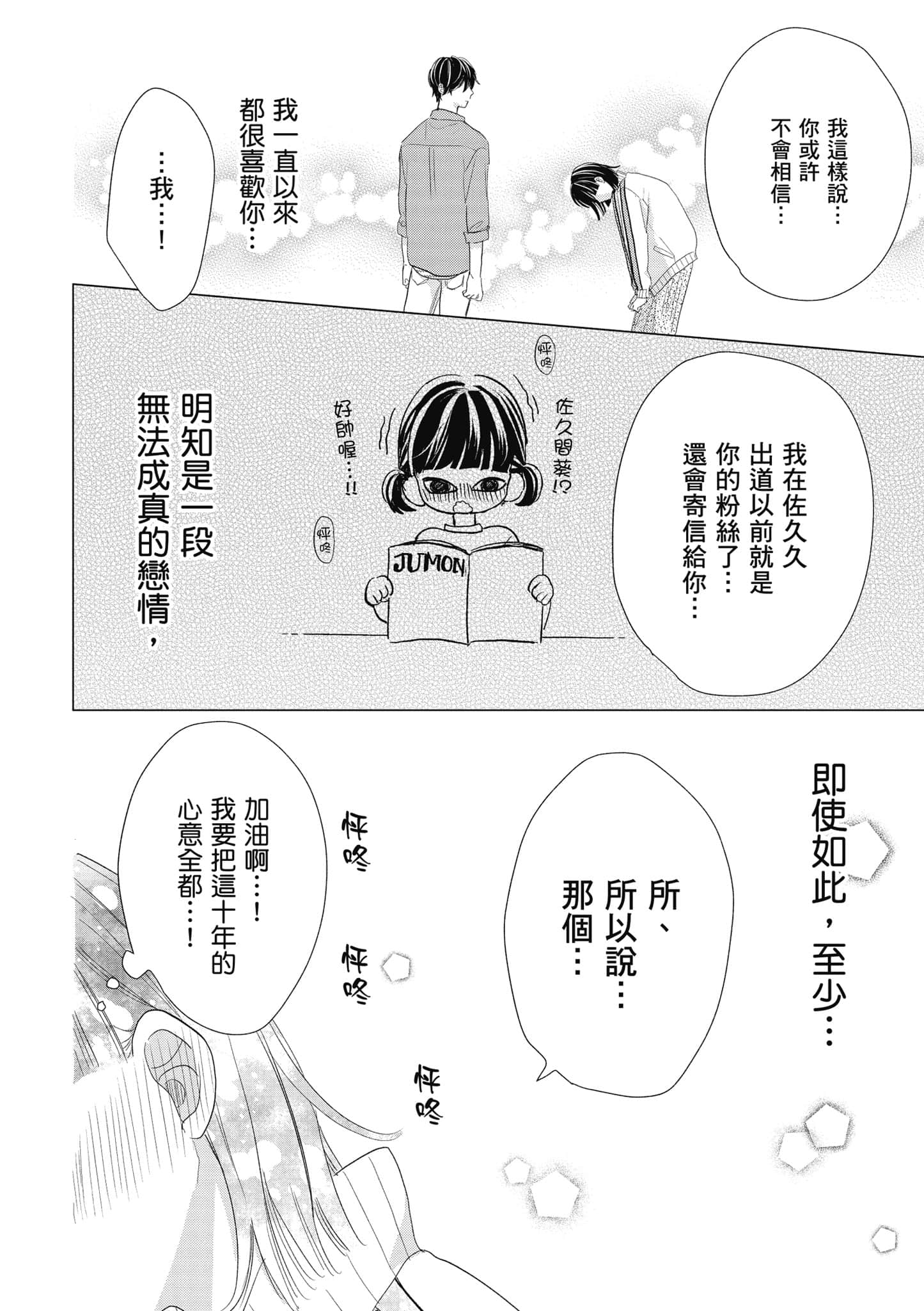 第 3 卷 第 135 页