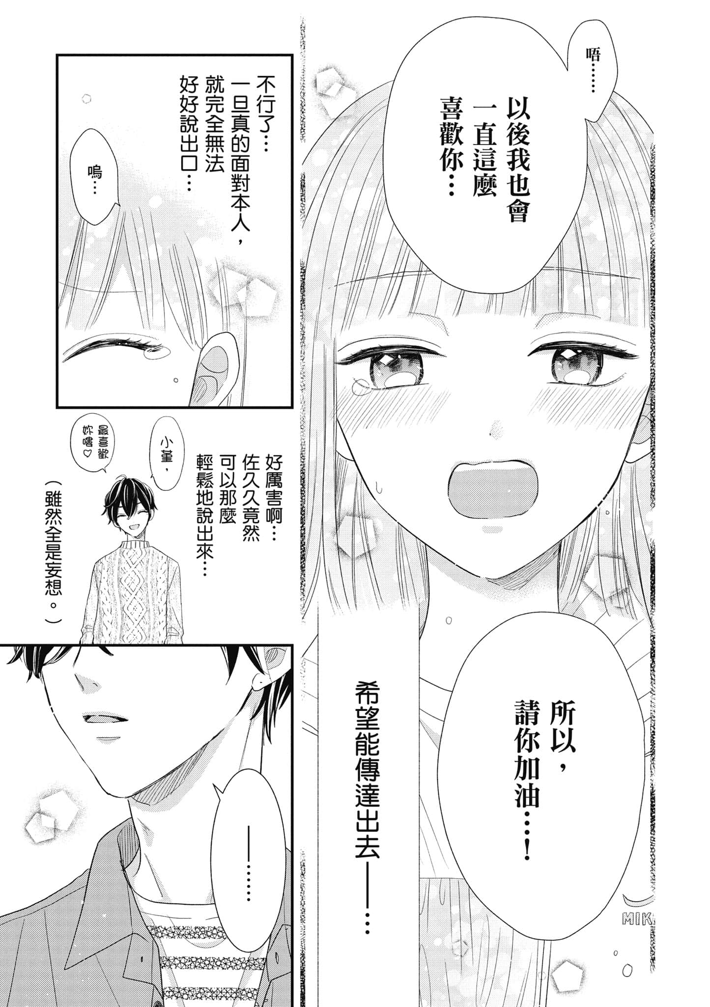 第 3 卷 第 136 页