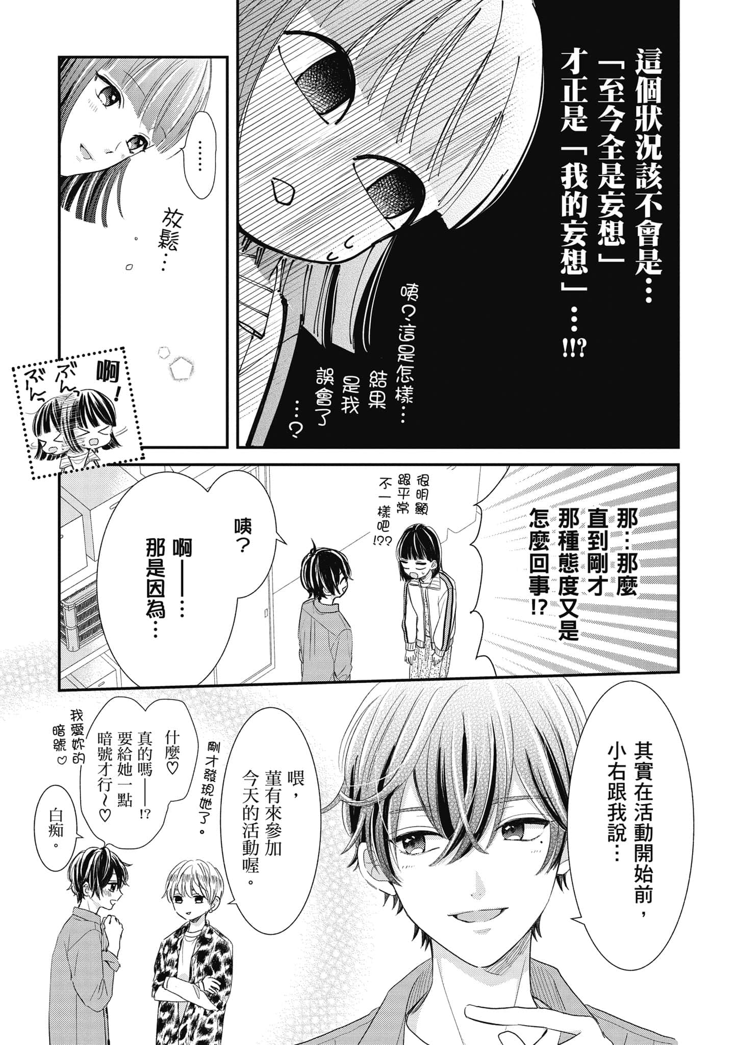 第 3 卷 第 140 页