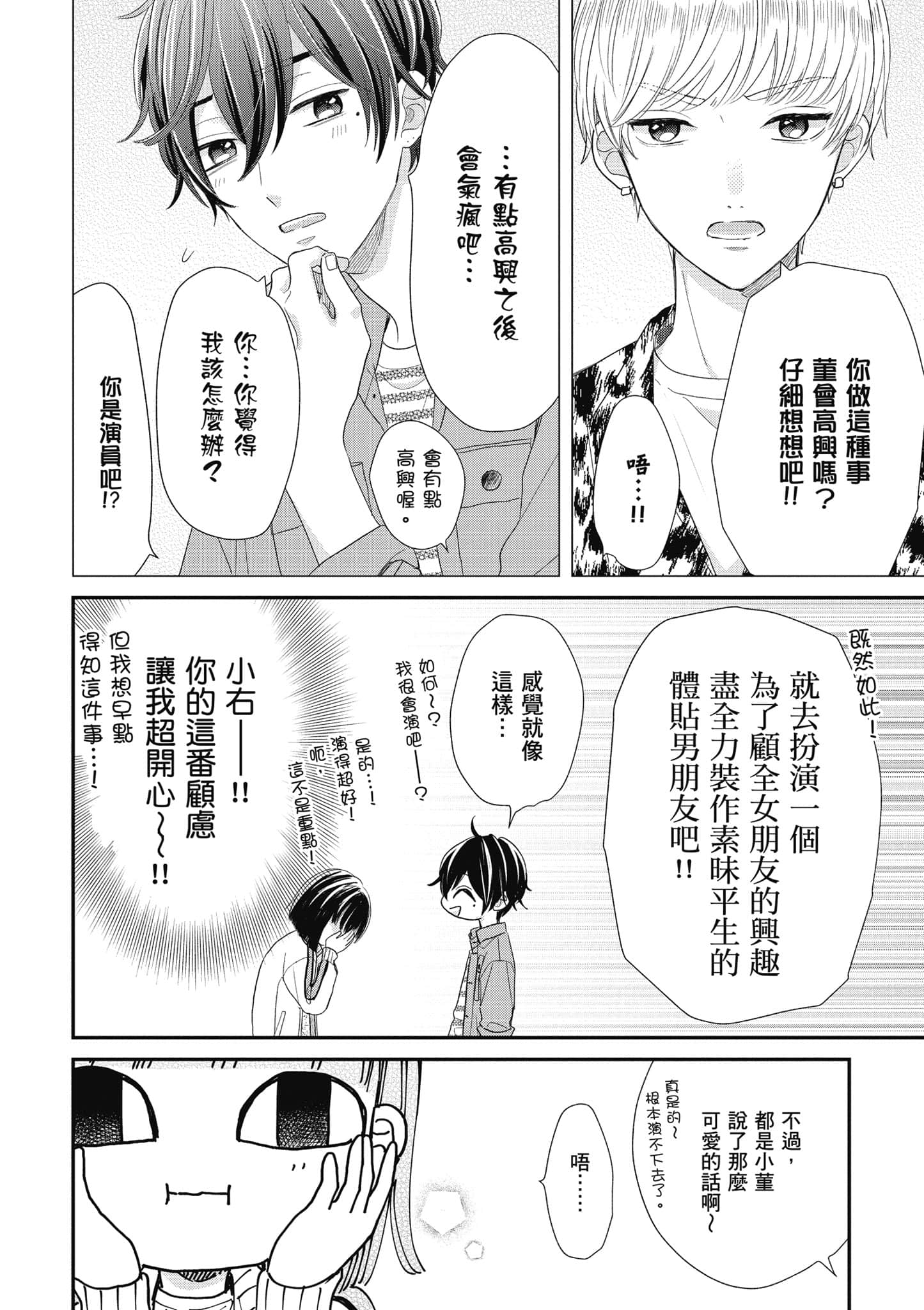 第 3 卷 第 141 页