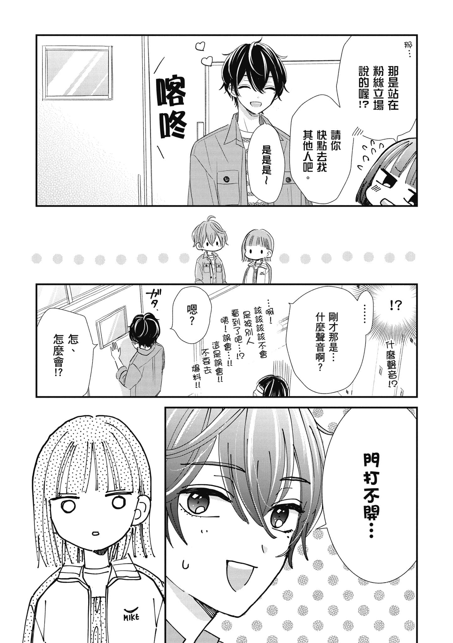 第 3 卷 第 142 页