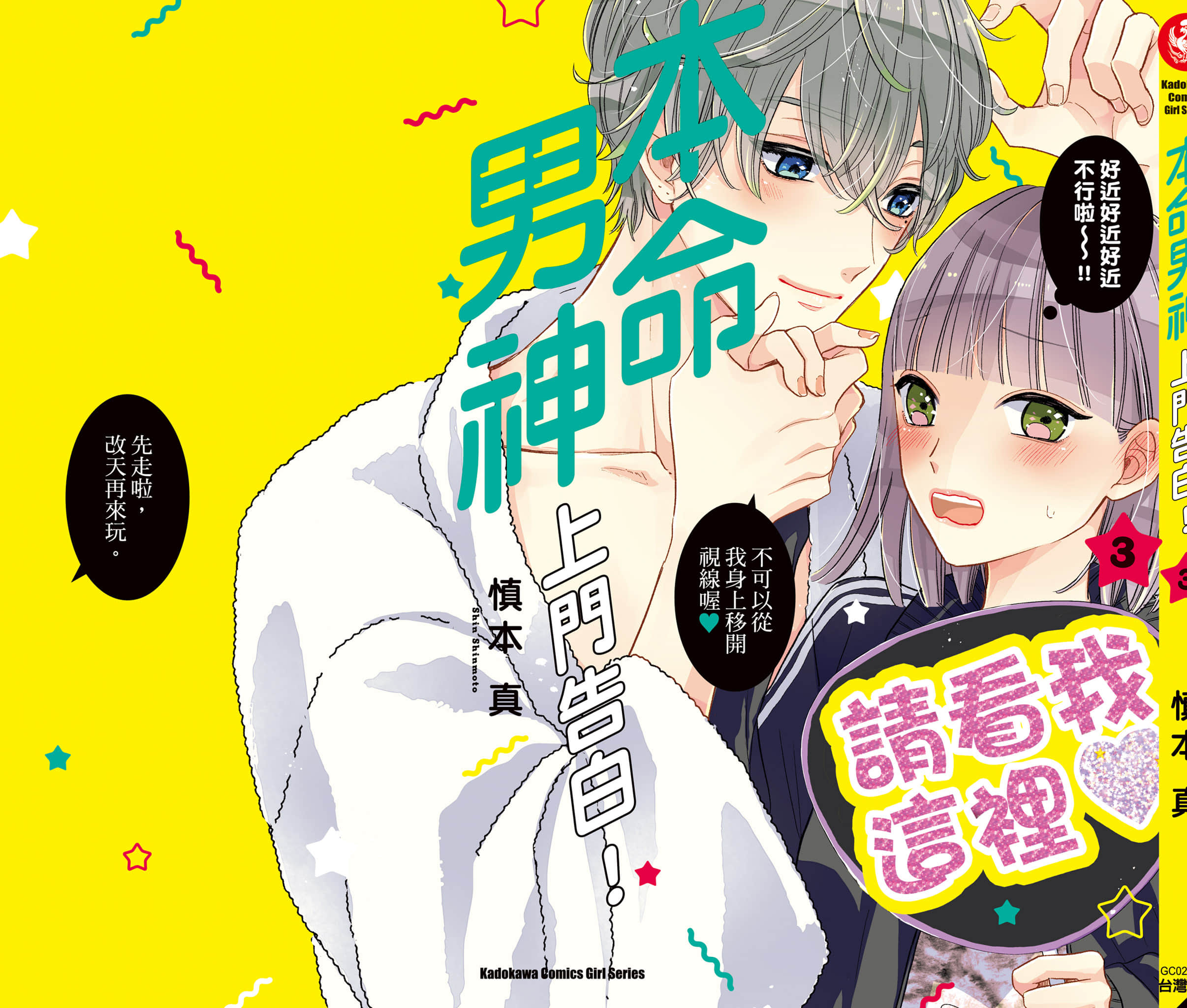 第 3 卷 第 146 页