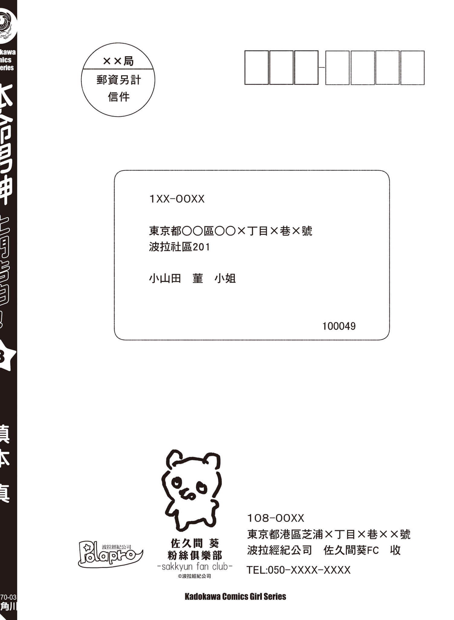 第 3 卷 第 147 页