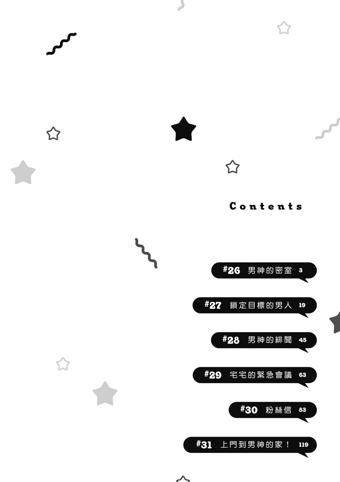 第 4 卷 第 3 页
