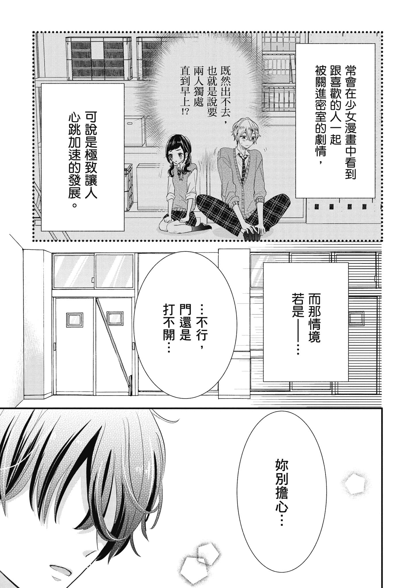 第 4 卷 第 4 页